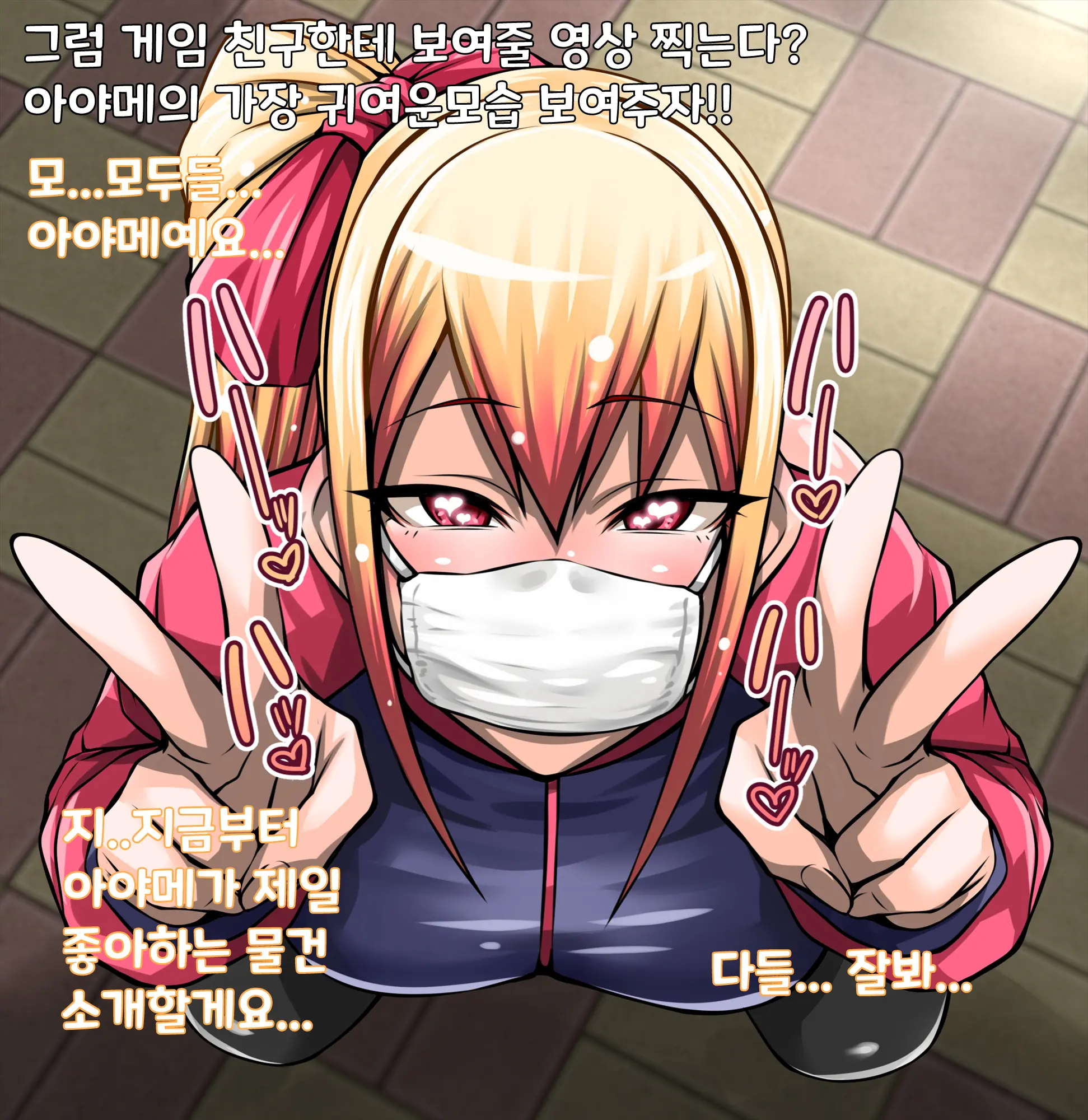 웹툰 이미지 70