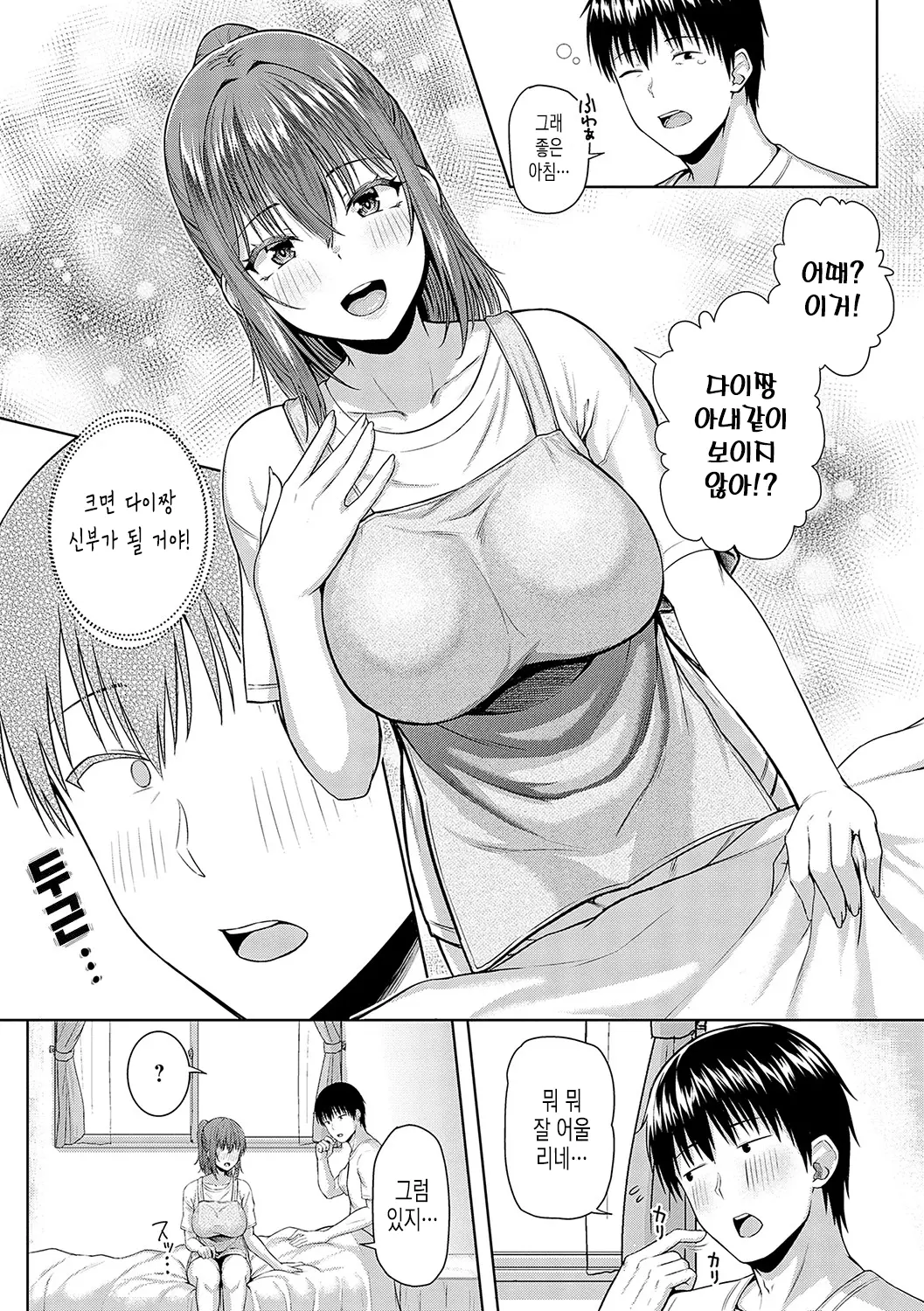 웹툰 이미지 133