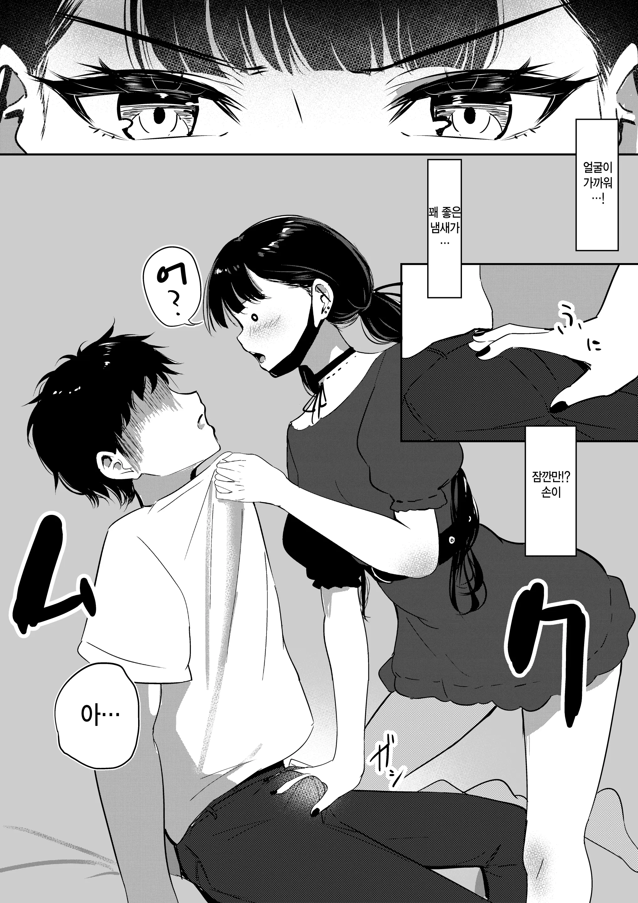 웹툰 이미지 8