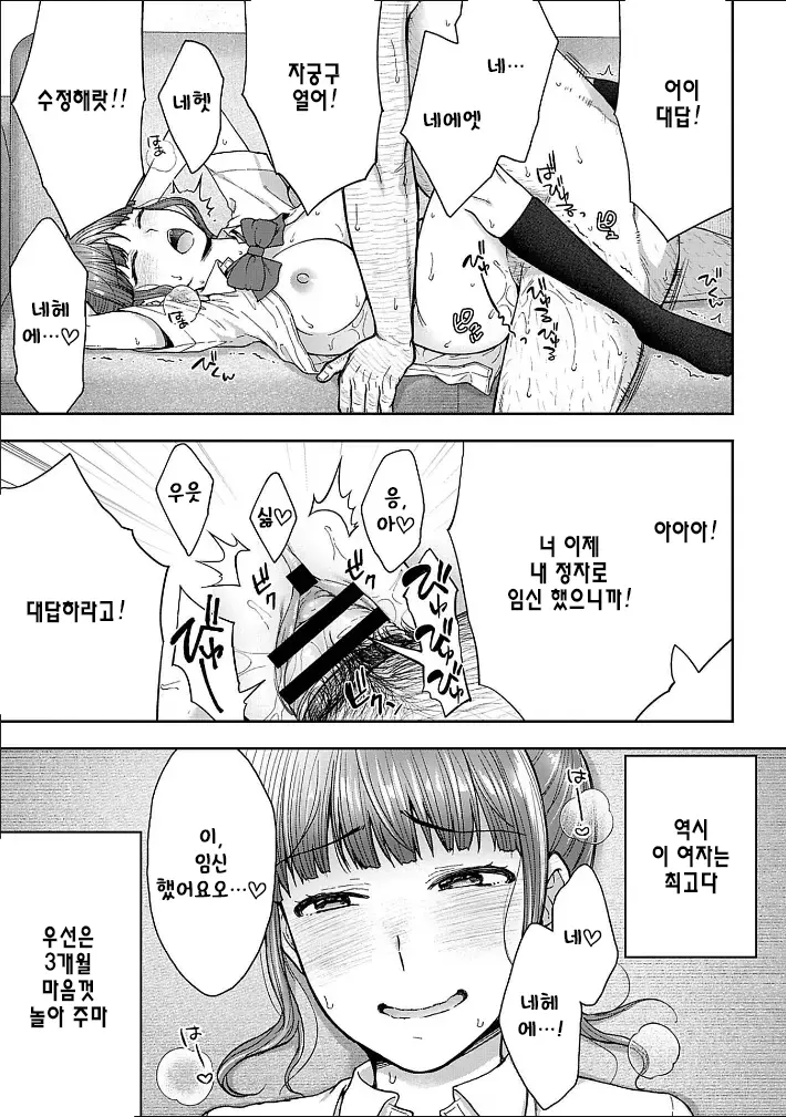 웹툰 이미지 106