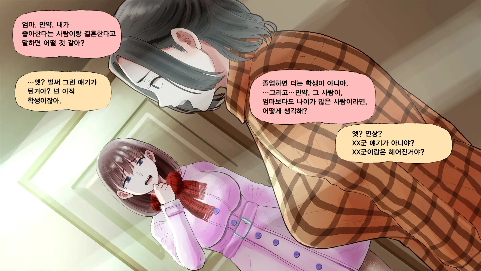 웹툰 이미지 186