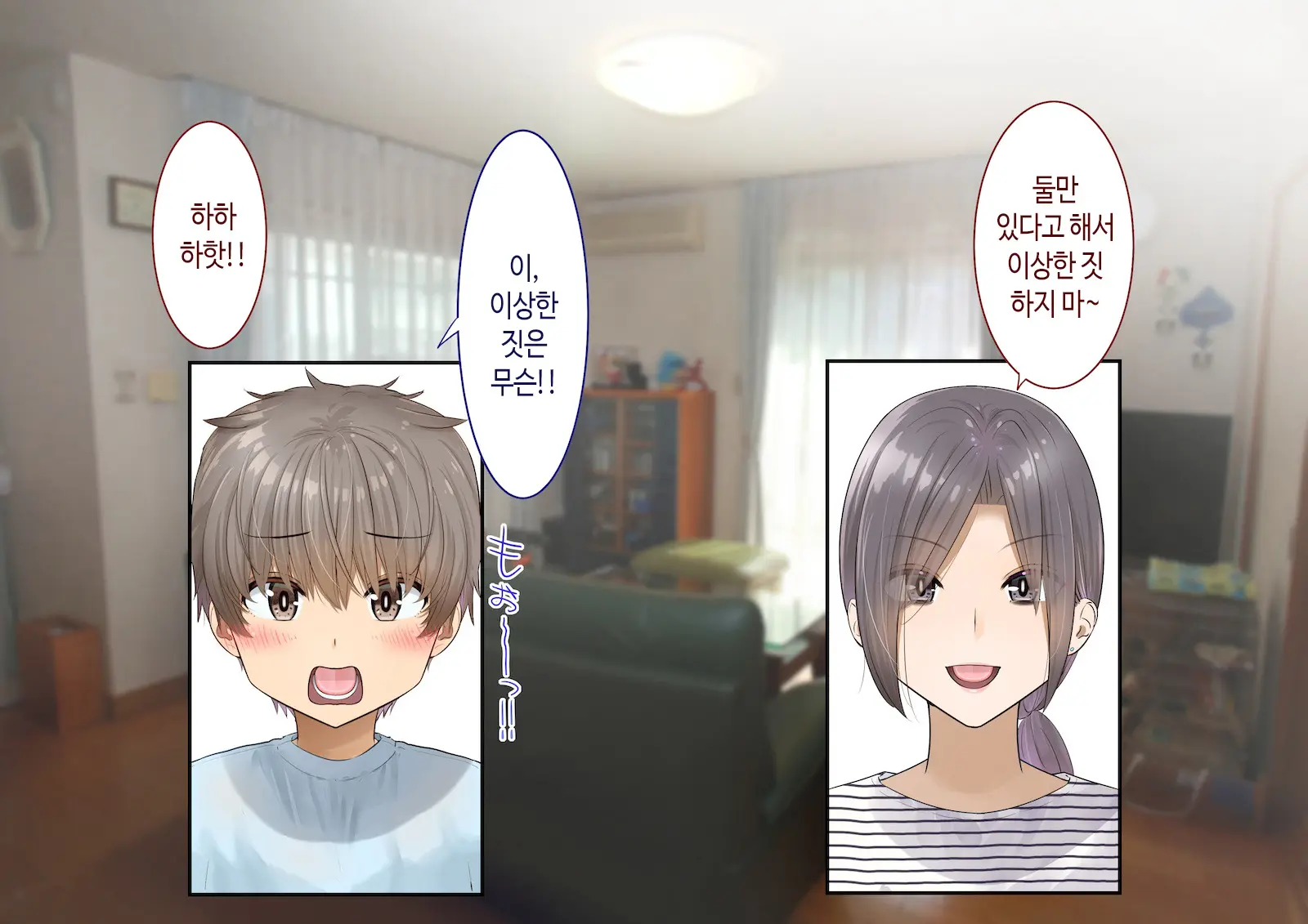 웹툰 이미지 16