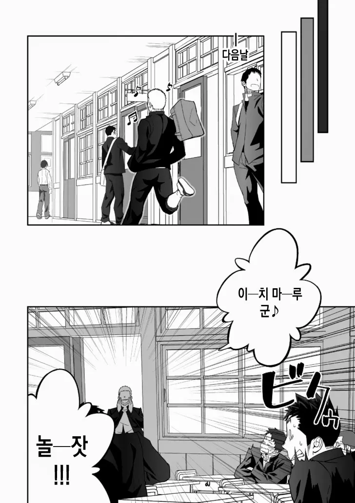 웹툰 이미지 37