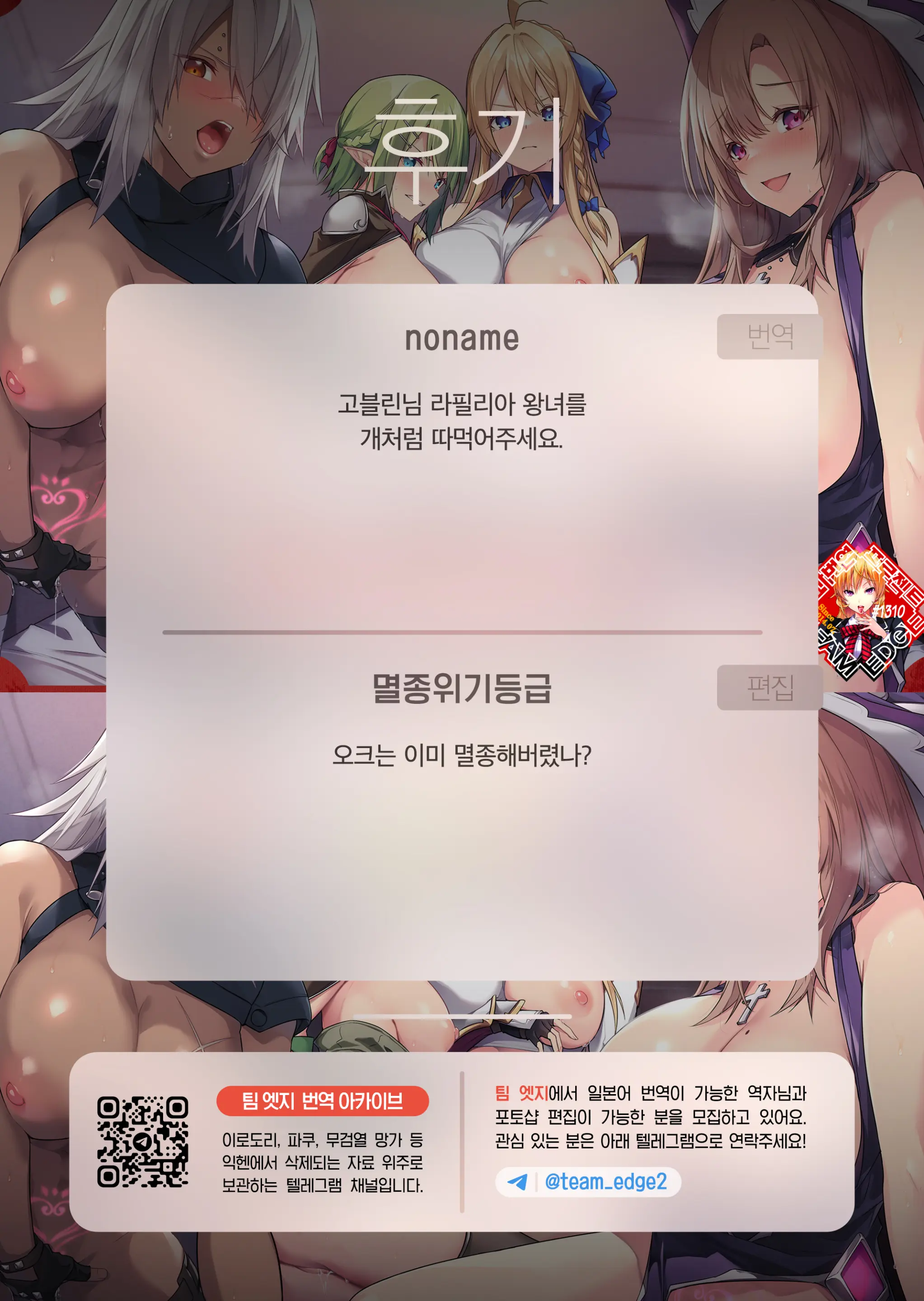 웹툰 이미지 55