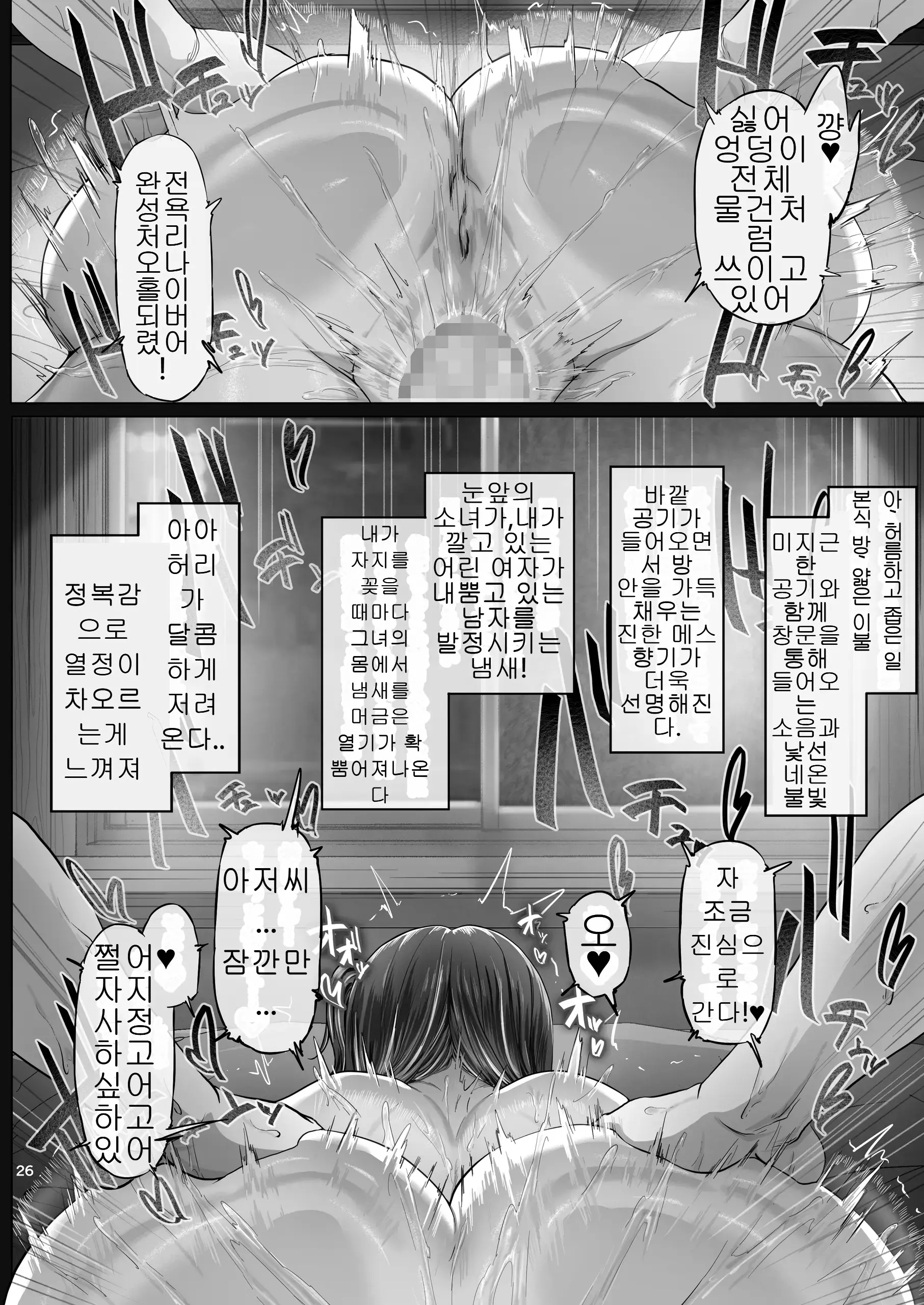 웹툰 이미지 24