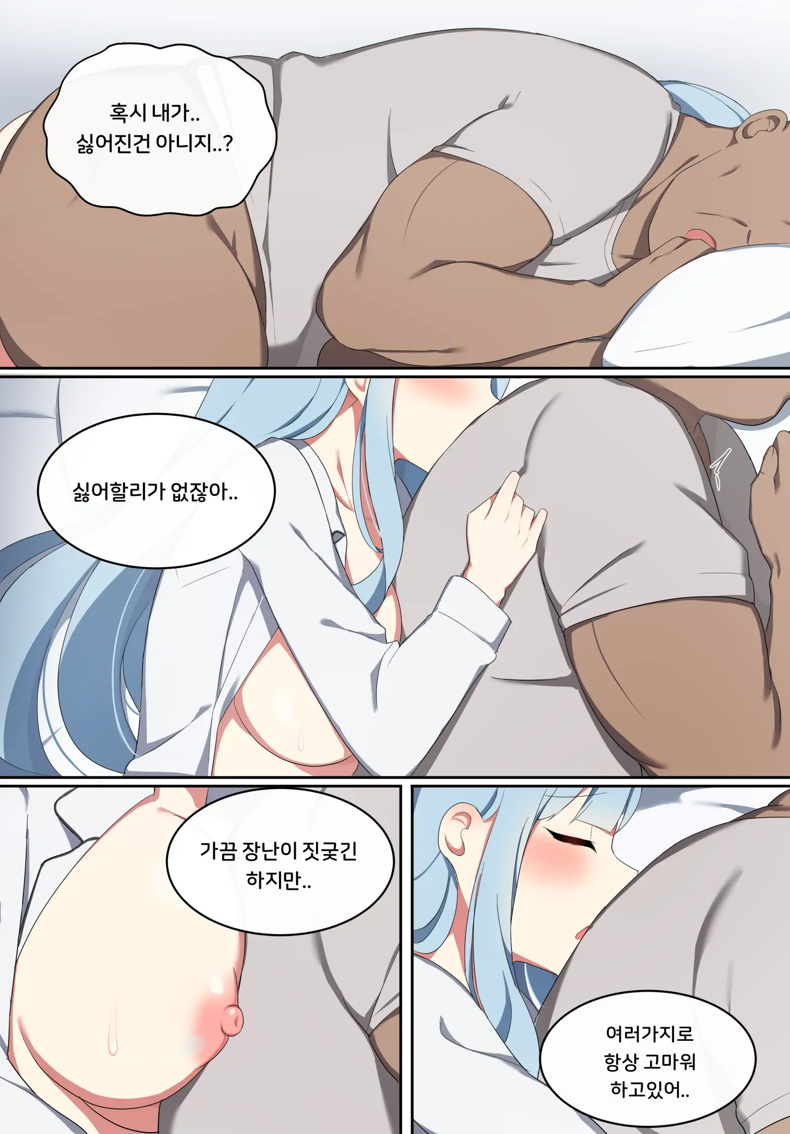 웹툰 이미지 328