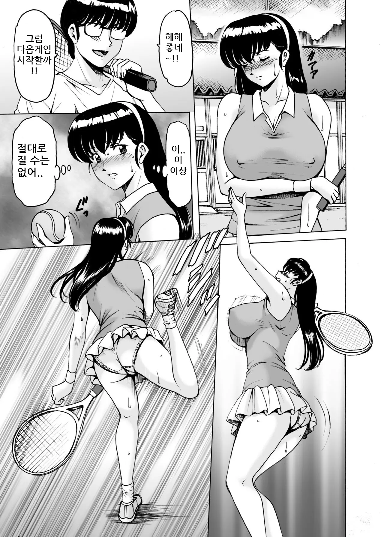 웹툰 이미지 16