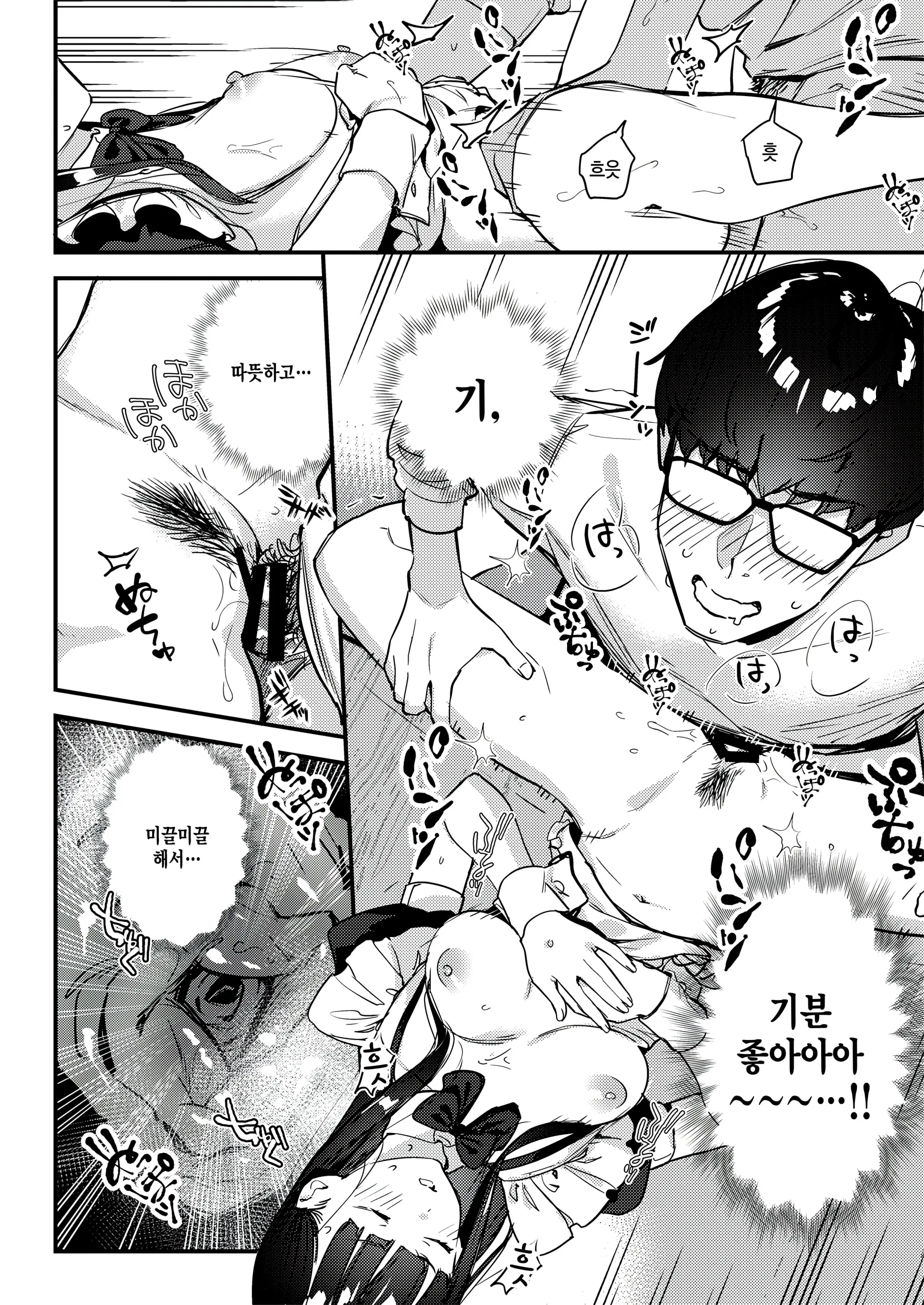 웹툰 이미지 23