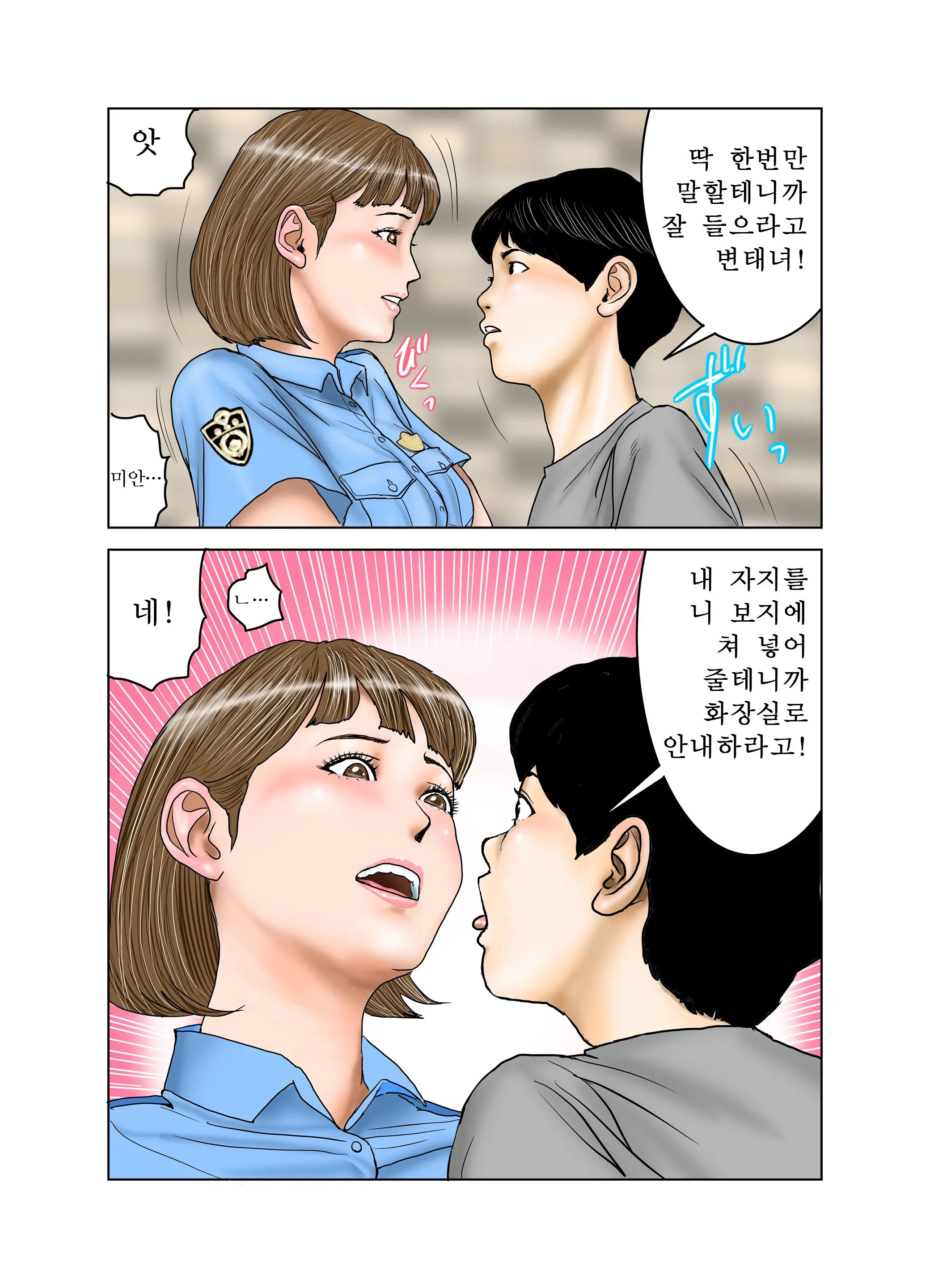 웹툰 이미지 53