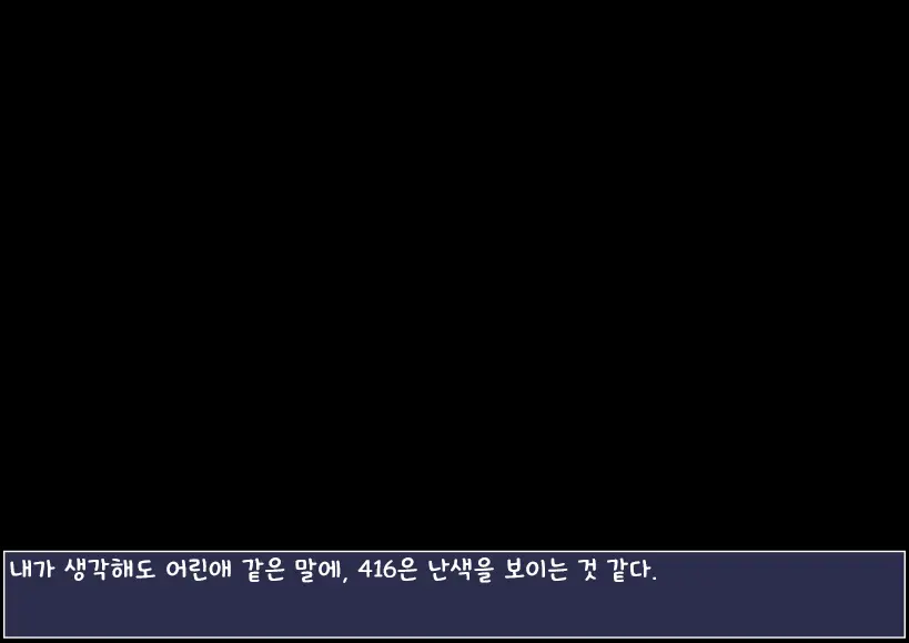 웹툰 이미지 5