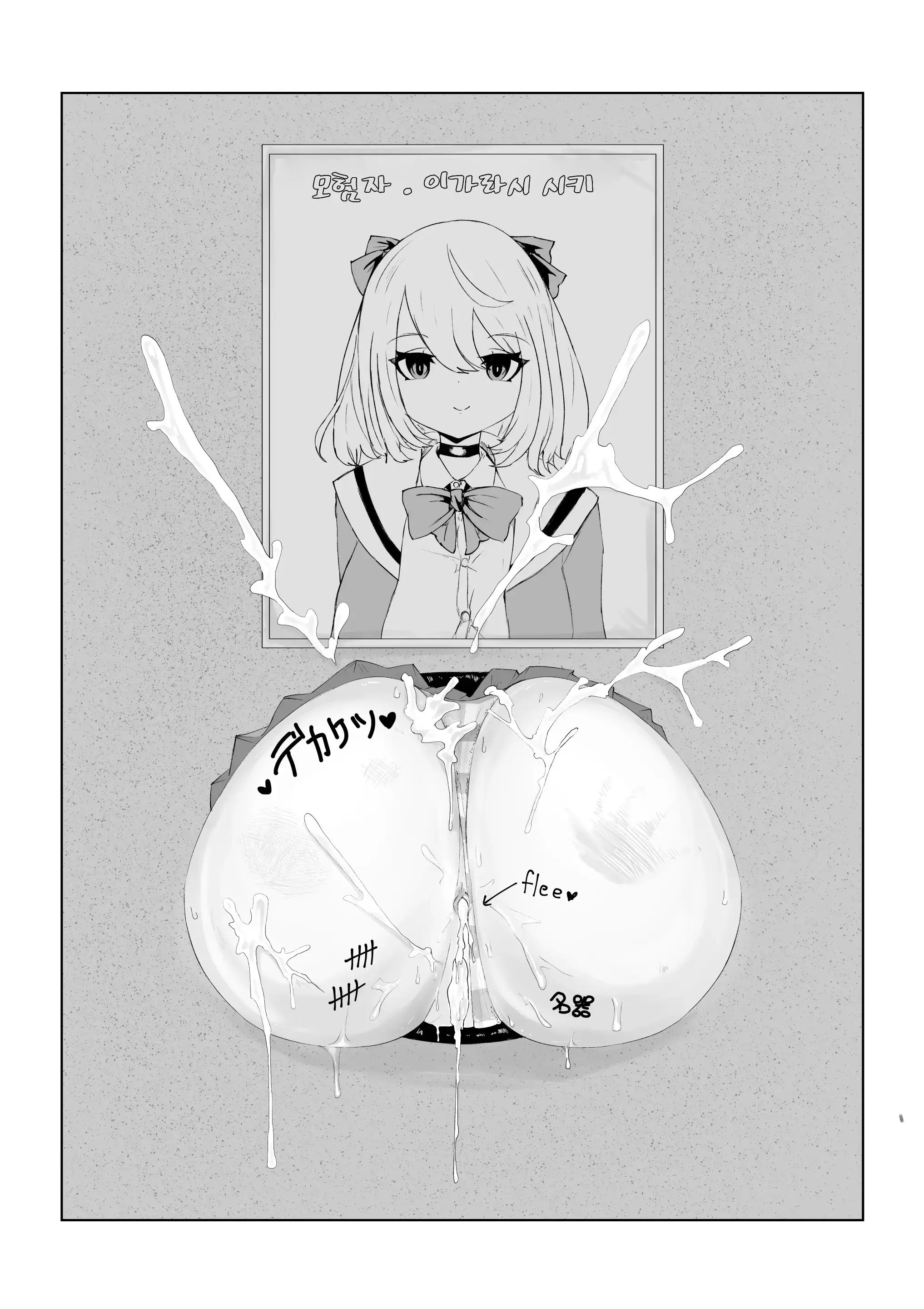 웹툰 이미지 17