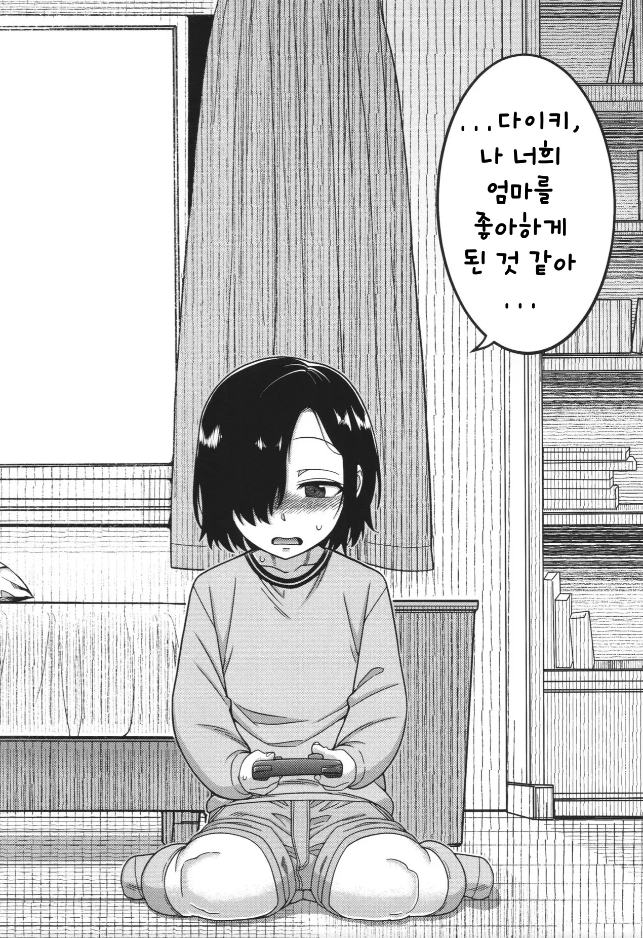 웹툰 이미지 5