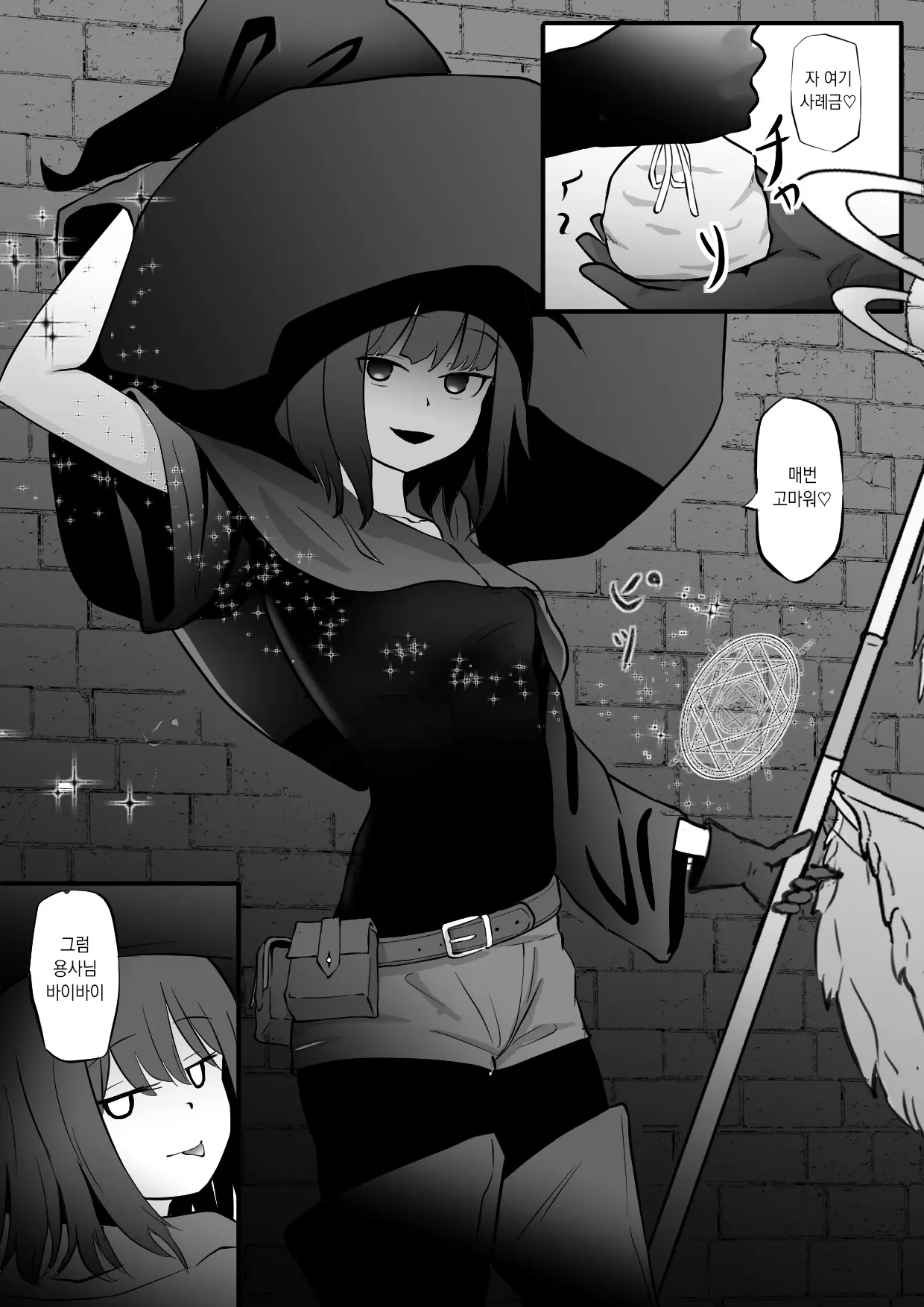 웹툰 이미지 30