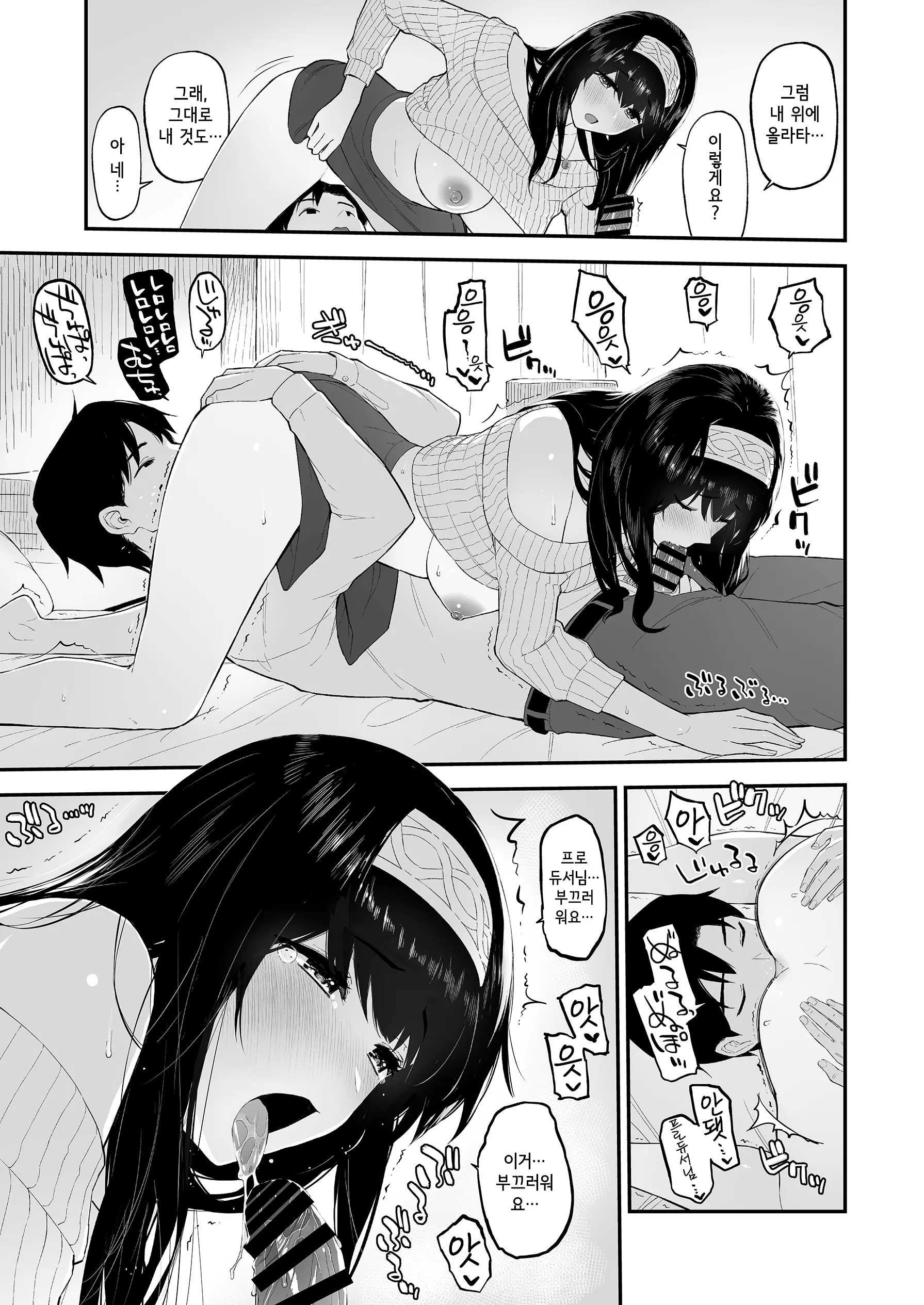 웹툰 이미지 11