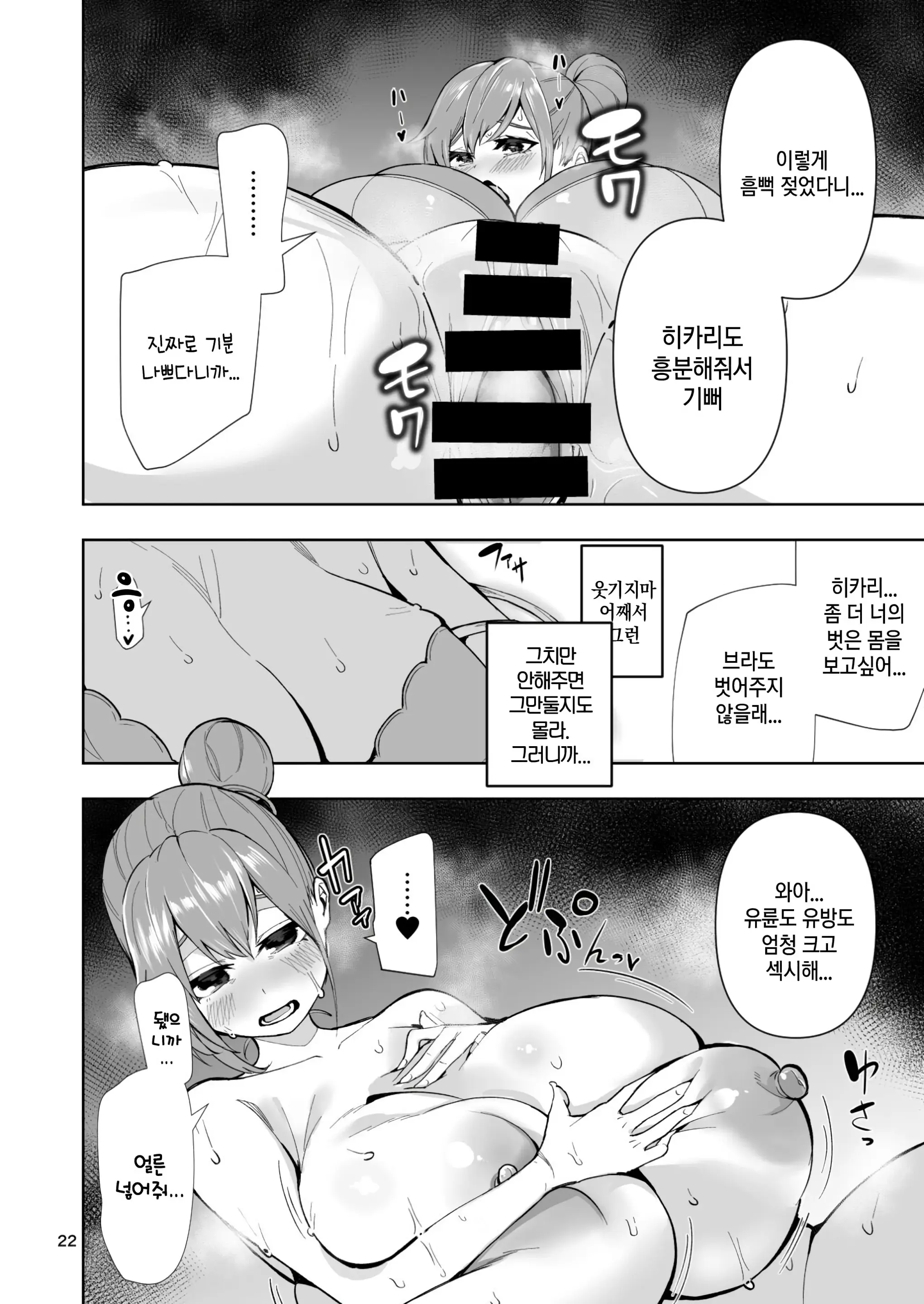 웹툰 이미지 22