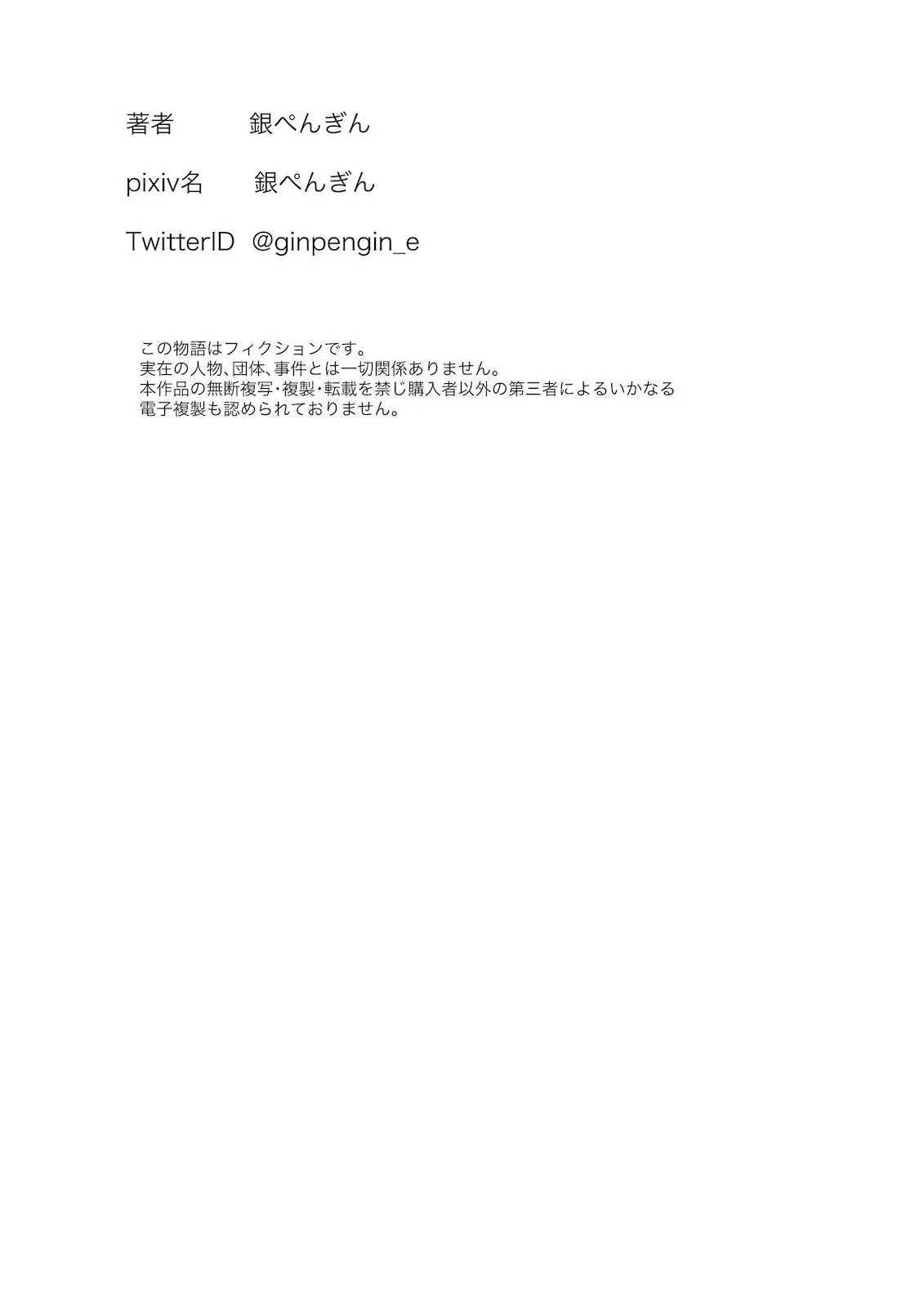웹툰 이미지 297