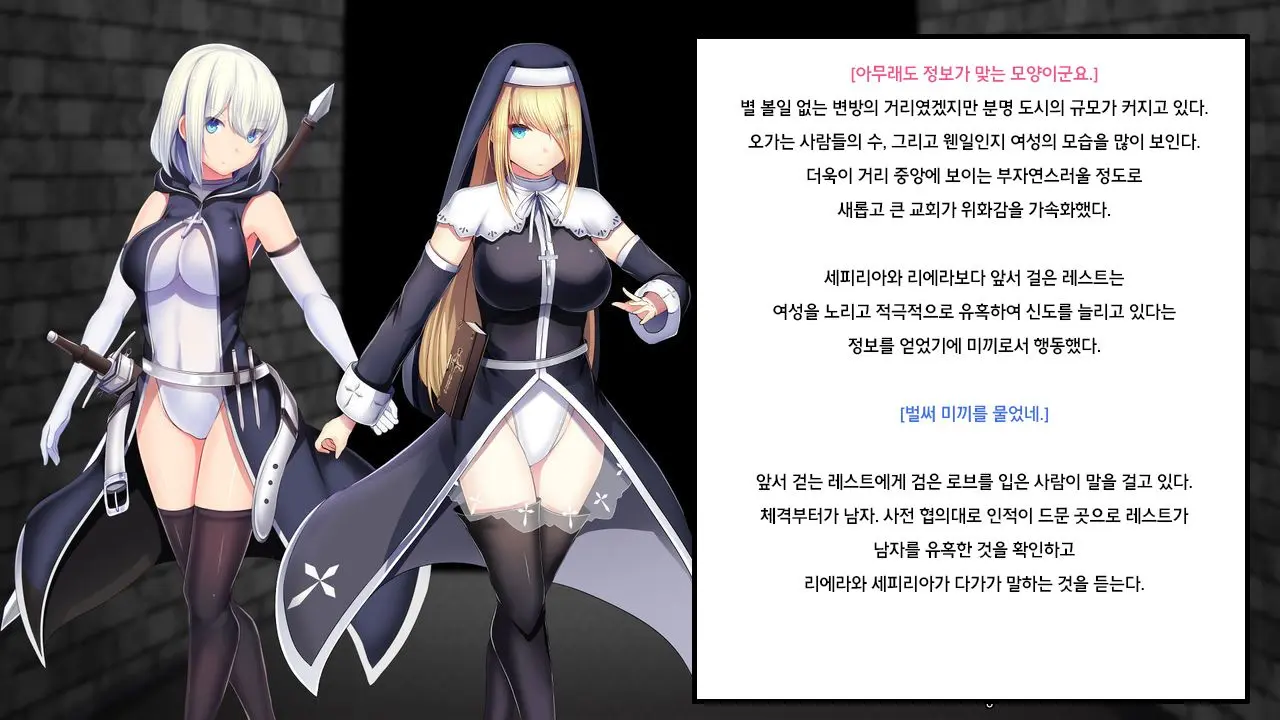 웹툰 이미지 50