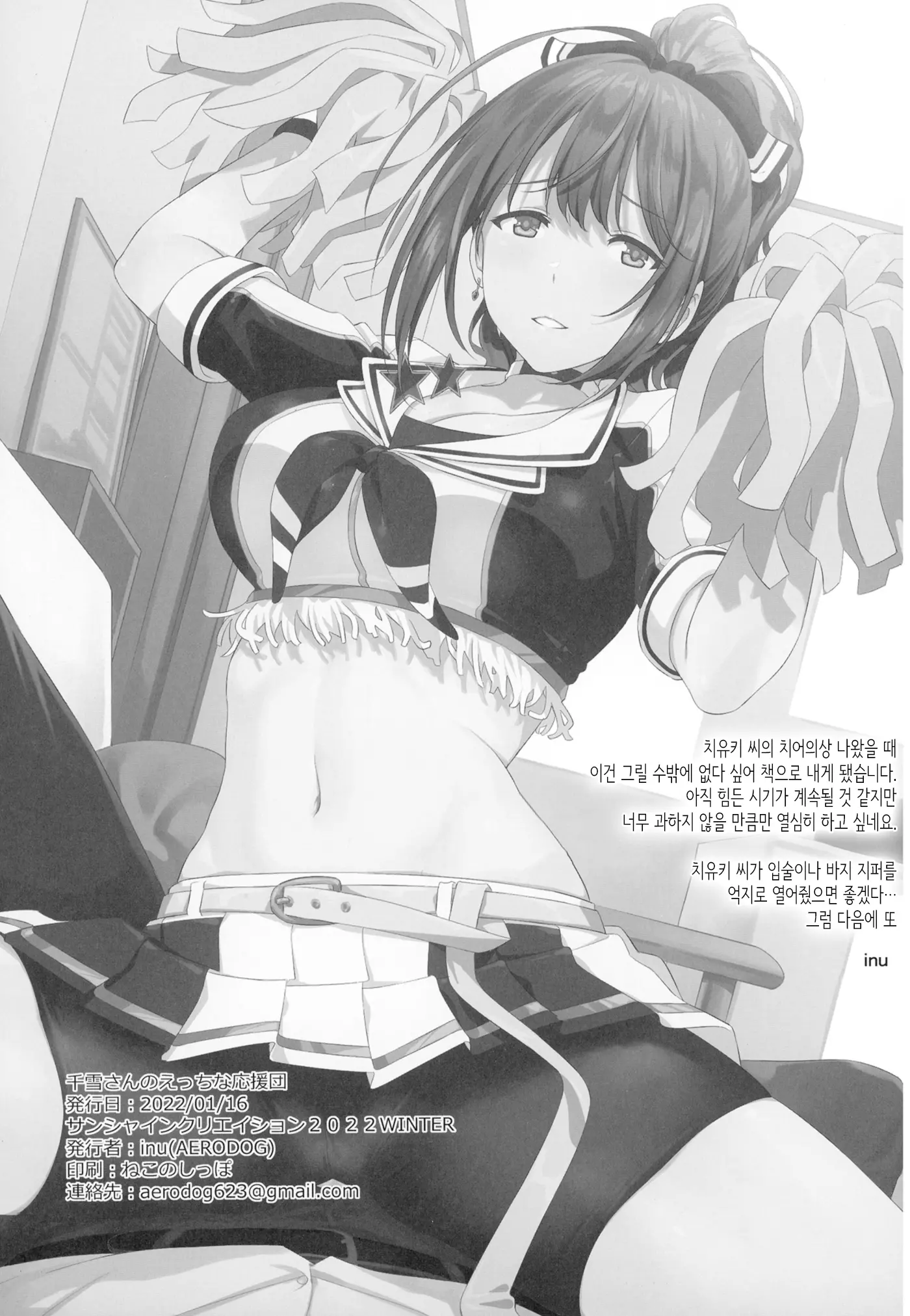 웹툰 이미지 21