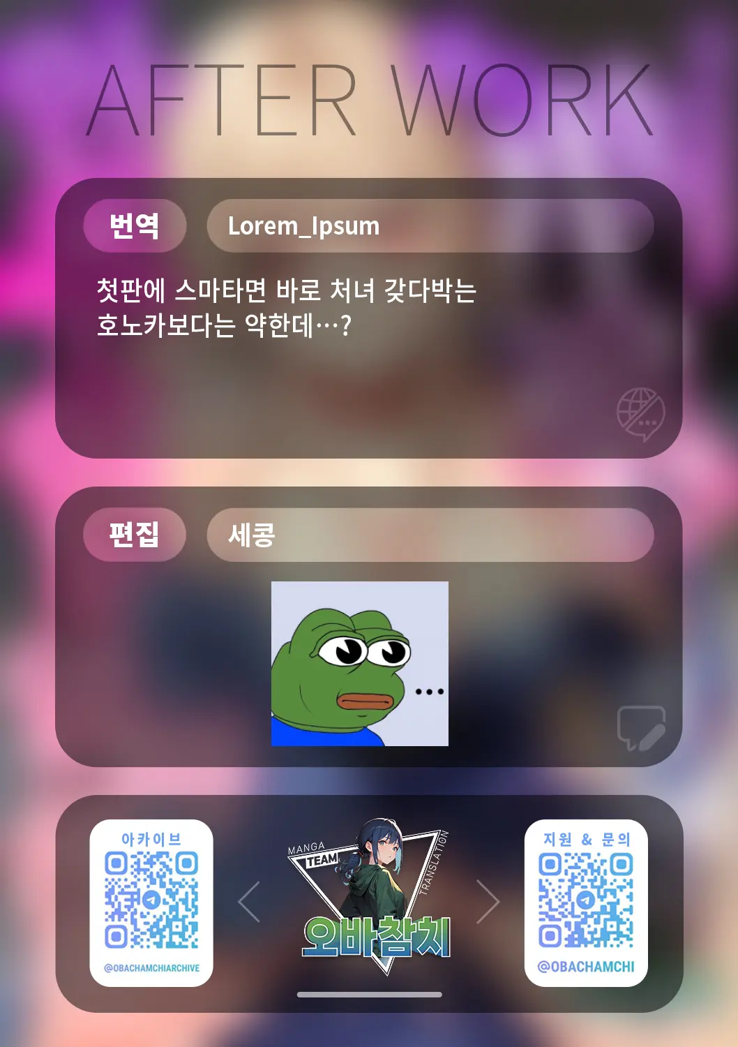 웹툰 이미지 26