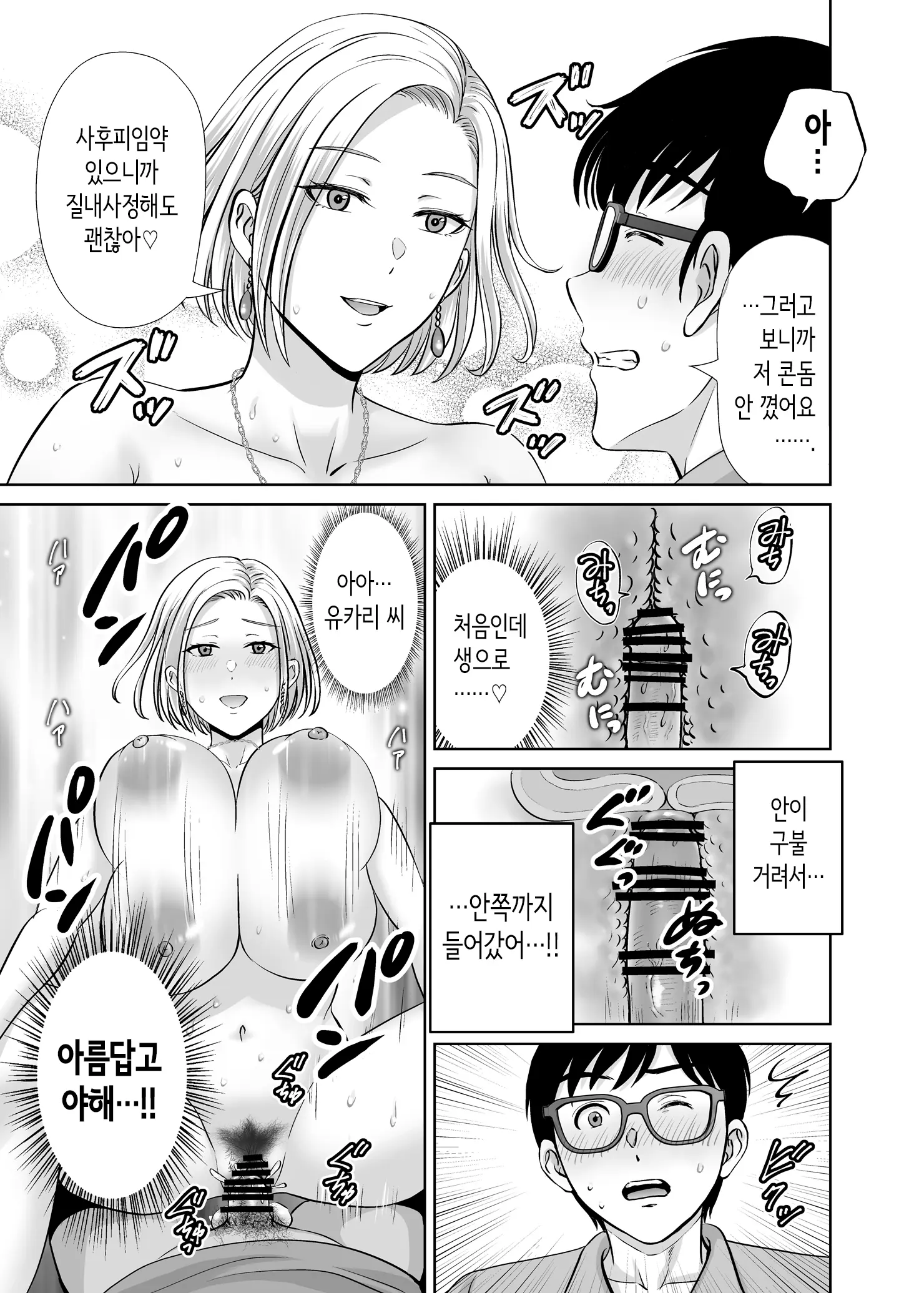 웹툰 이미지 23