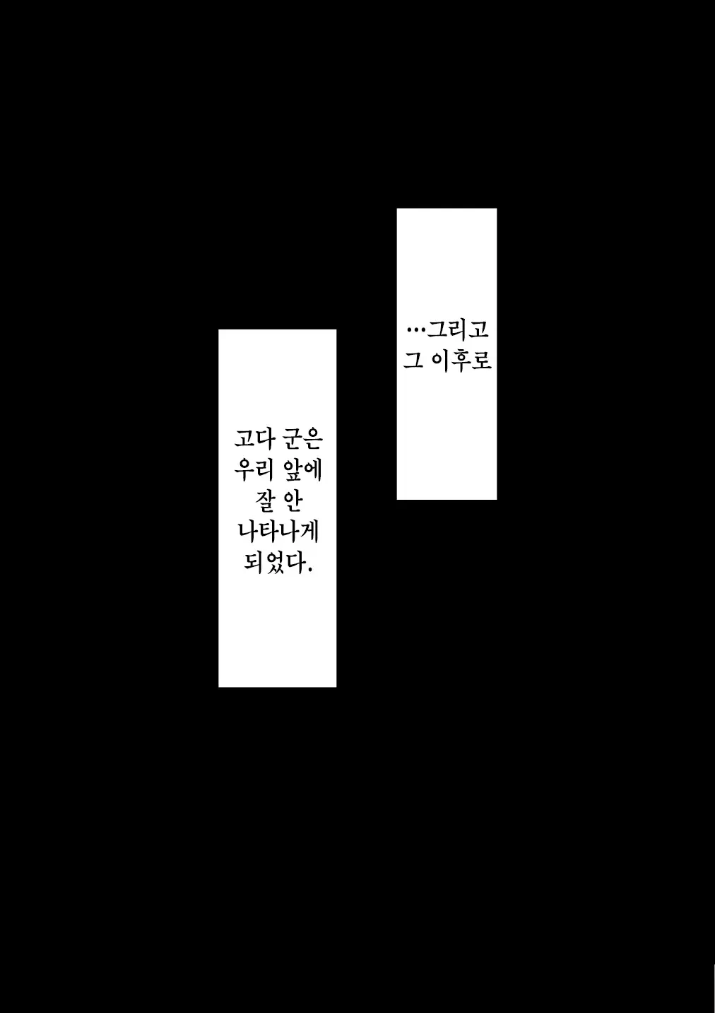 웹툰 이미지 17