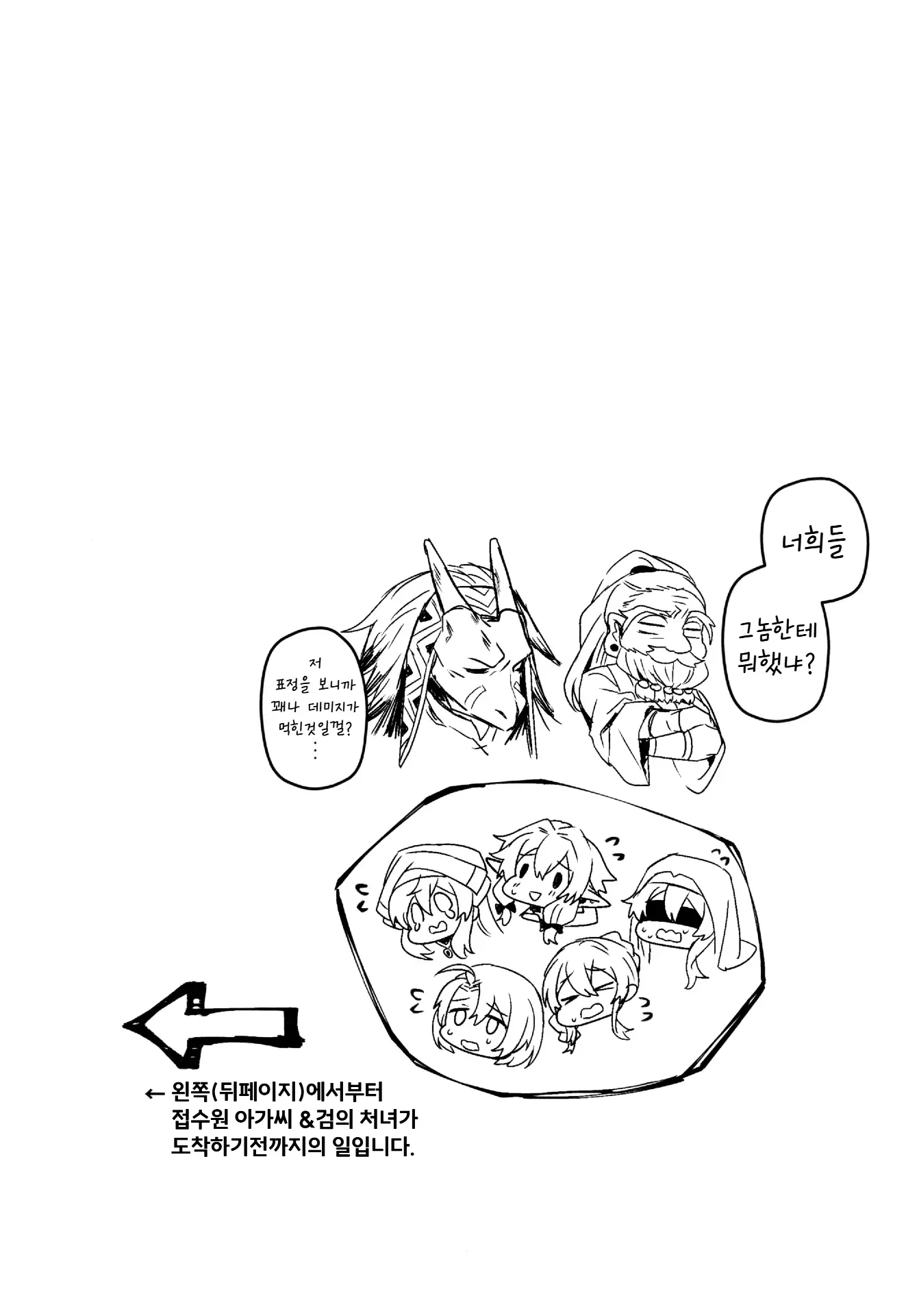 웹툰 이미지 22