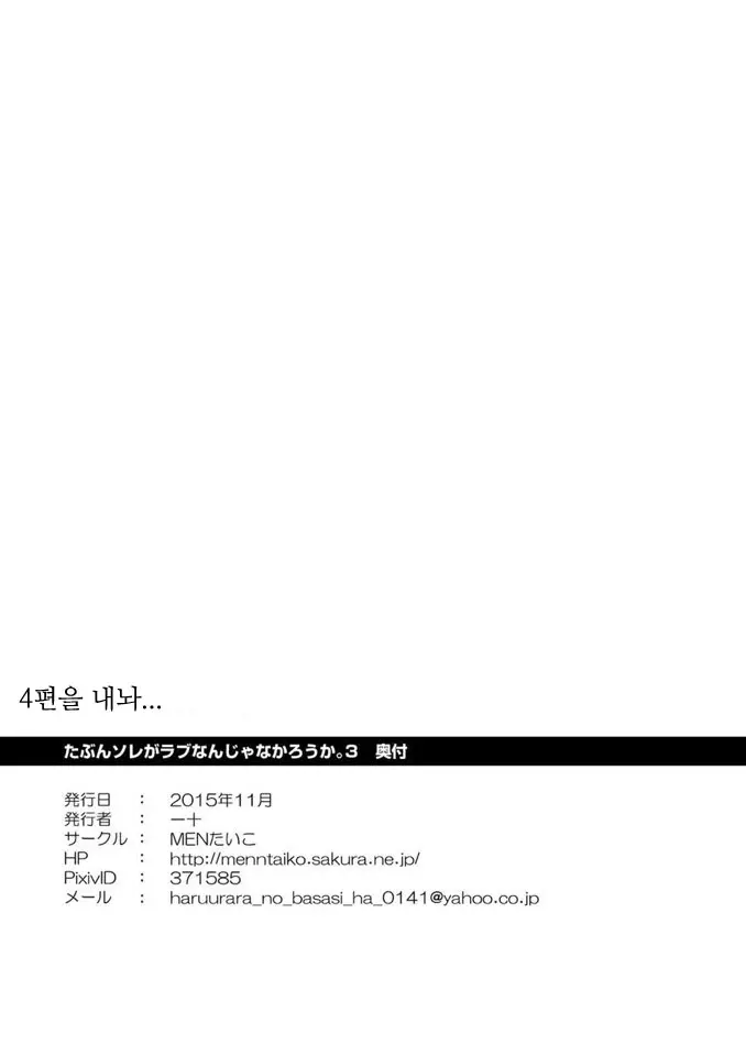 웹툰 이미지 52
