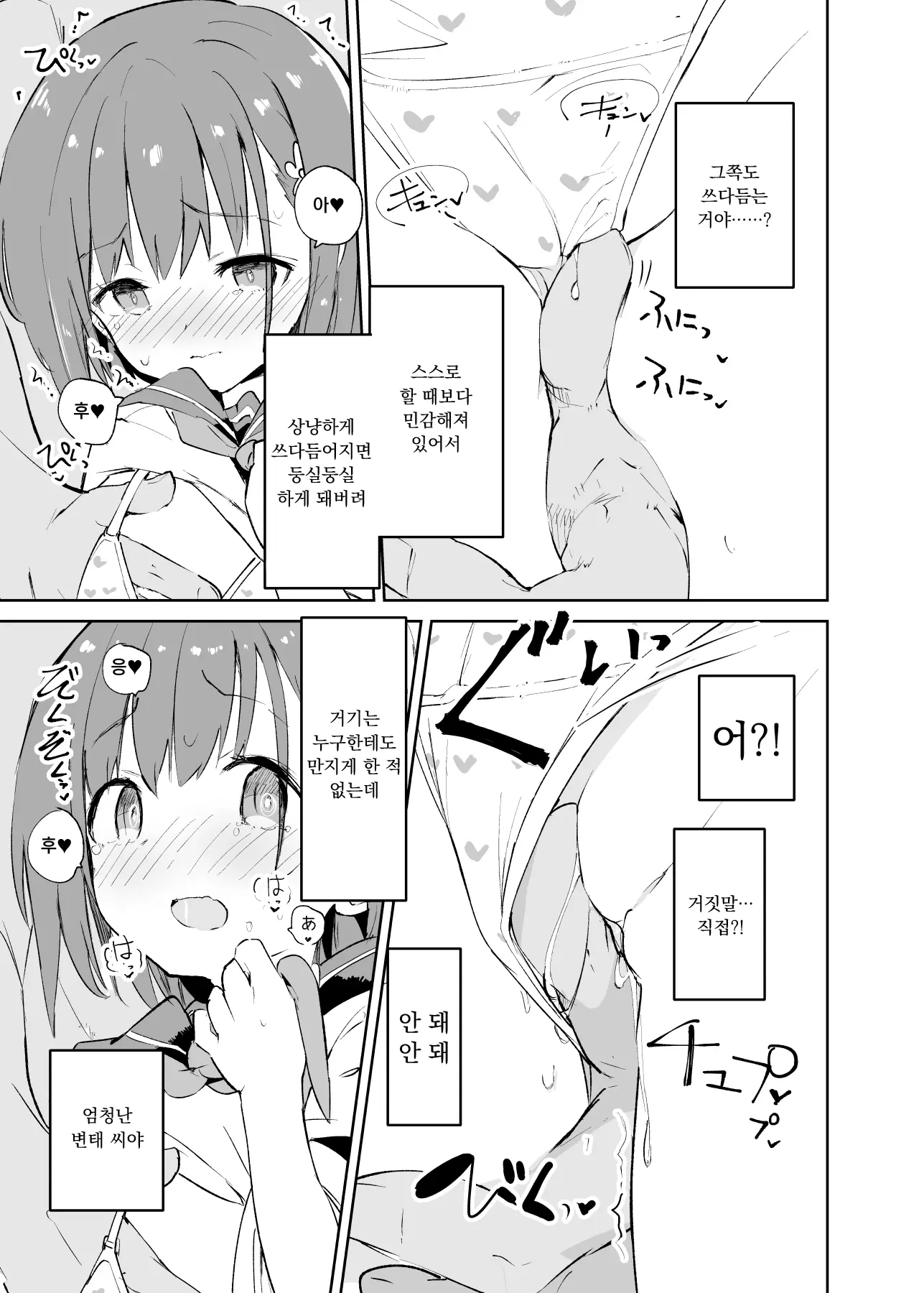 웹툰 이미지 13