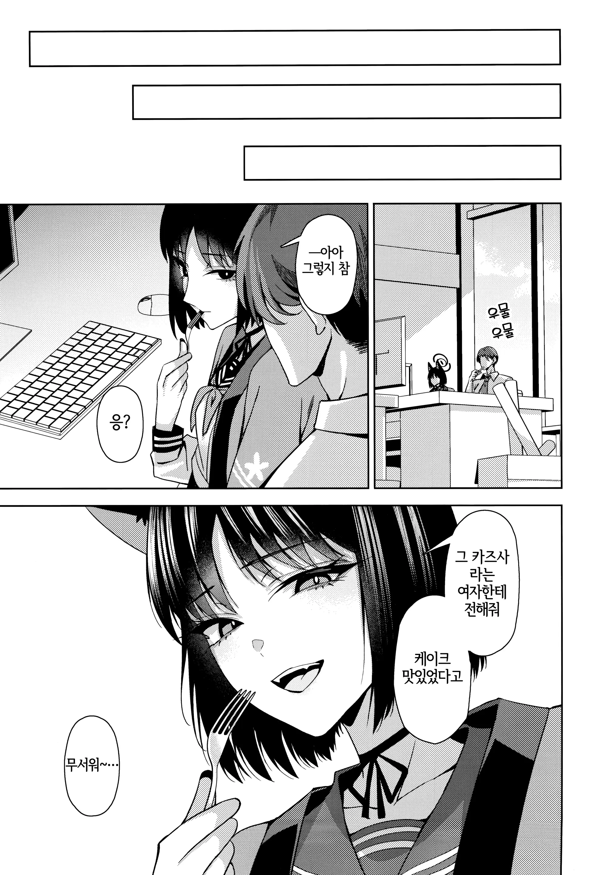 웹툰 이미지 22