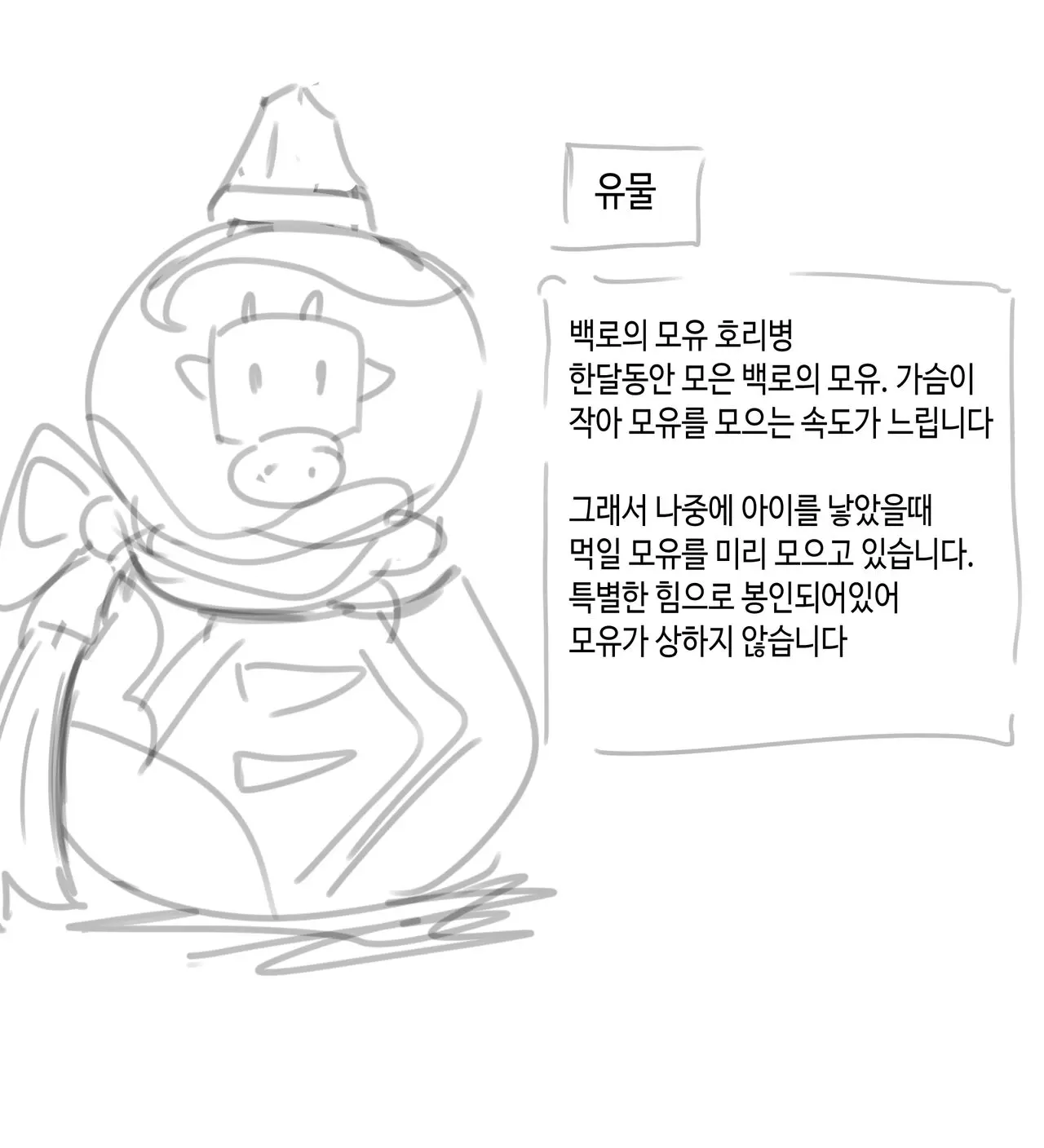 웹툰 이미지 18