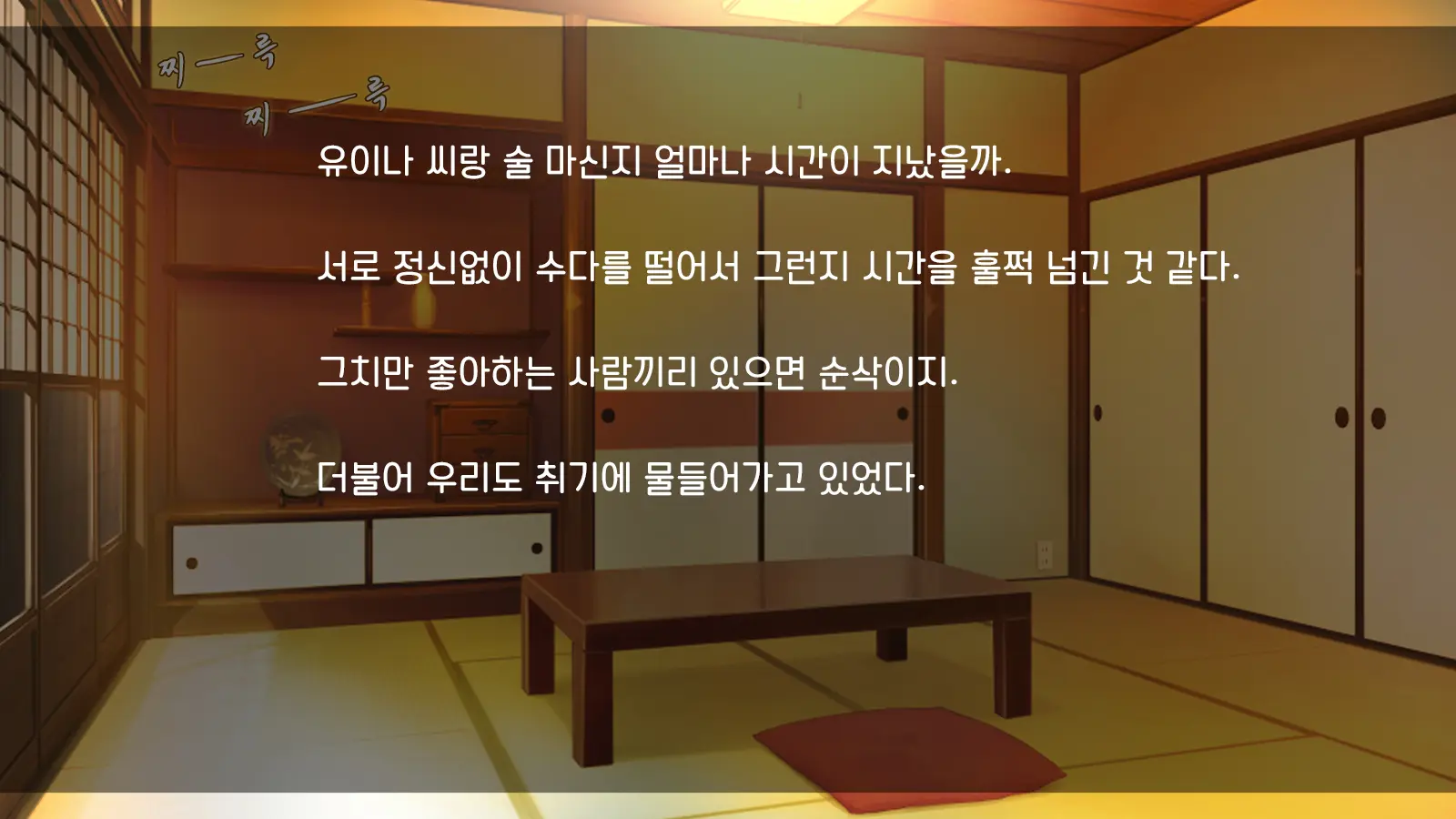 웹툰 이미지 56