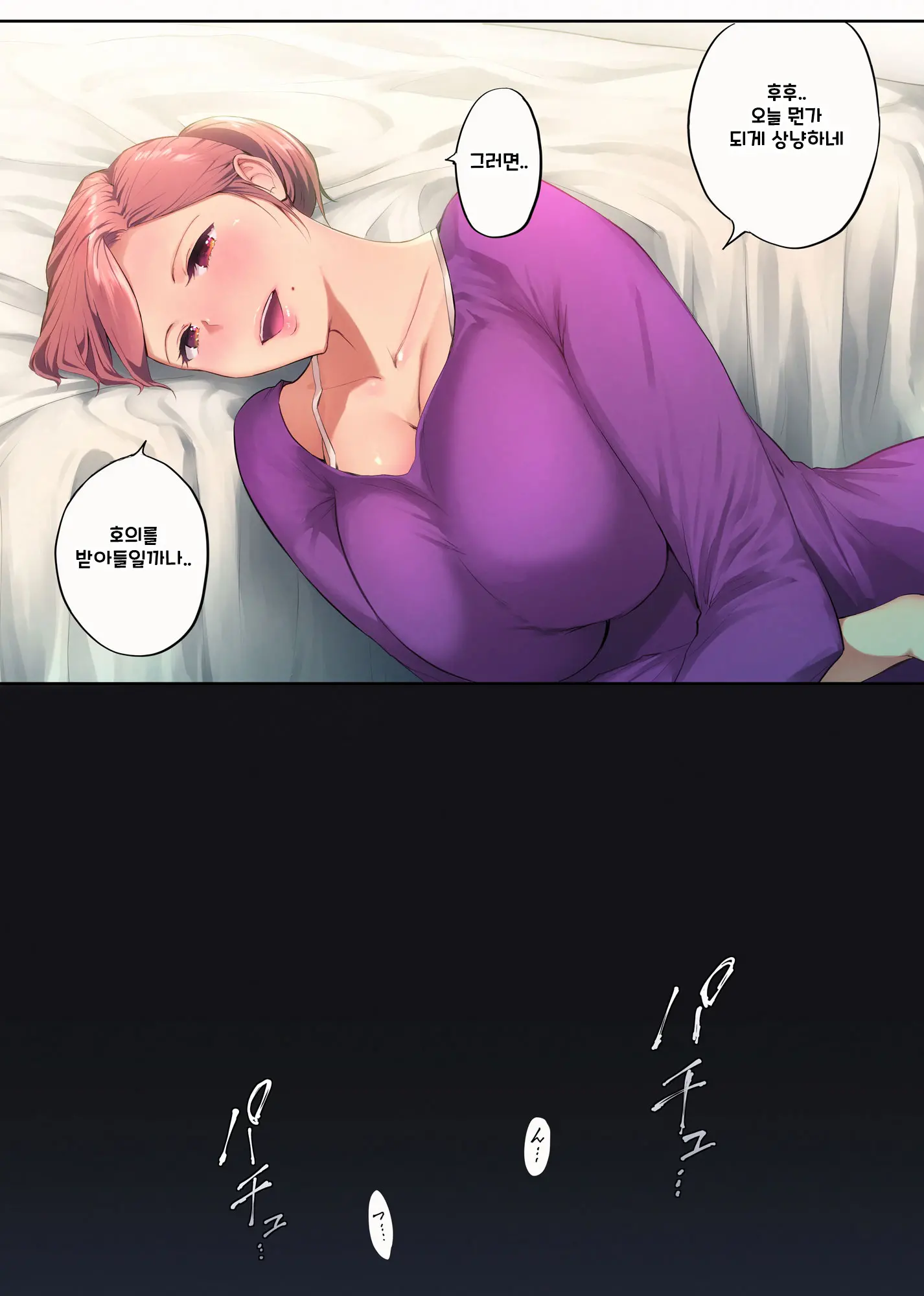 웹툰 이미지 20