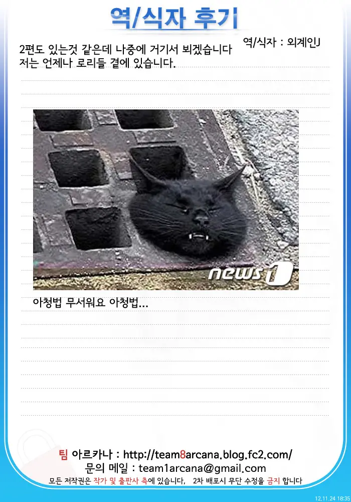웹툰 이미지 9