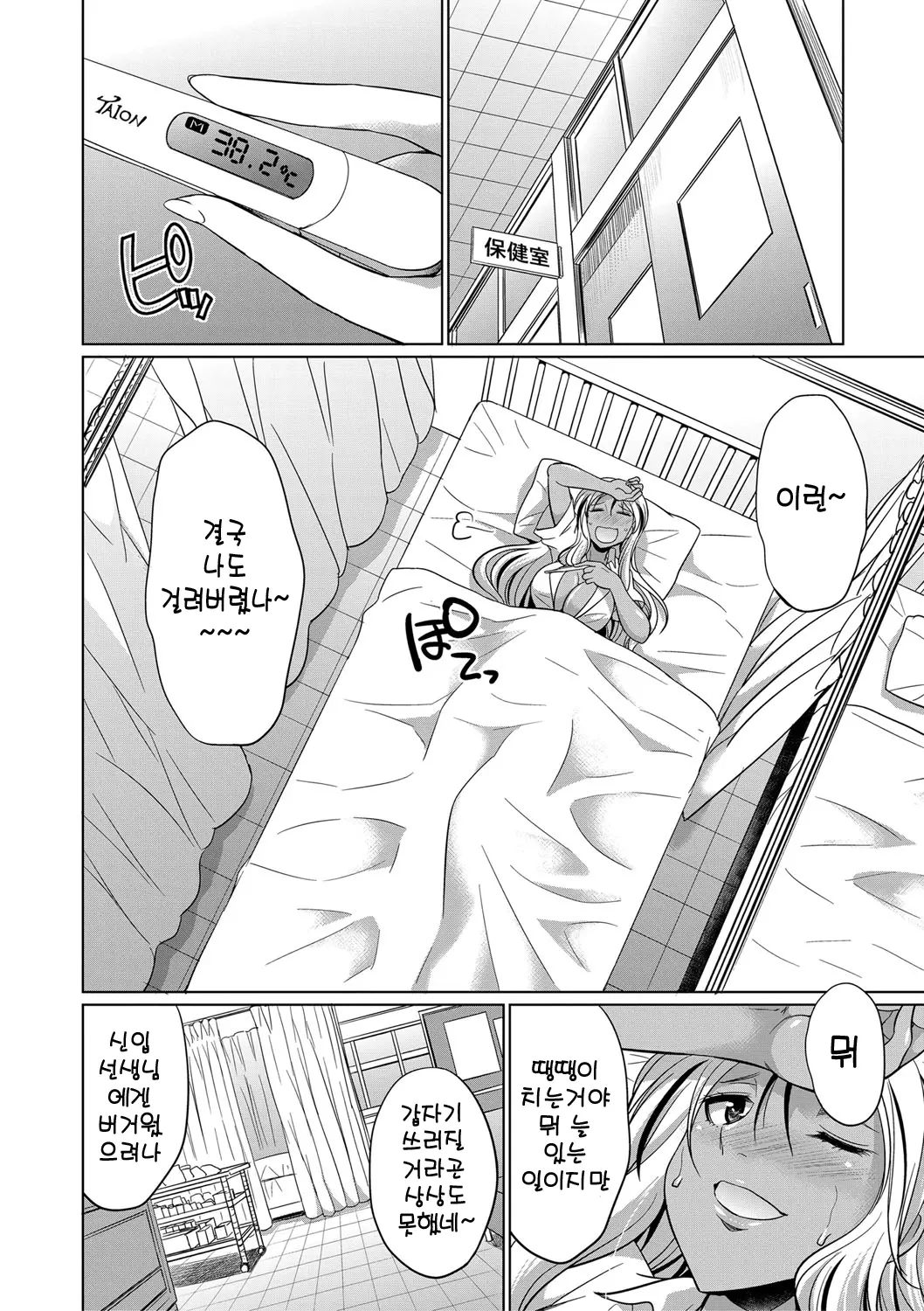웹툰 이미지 66