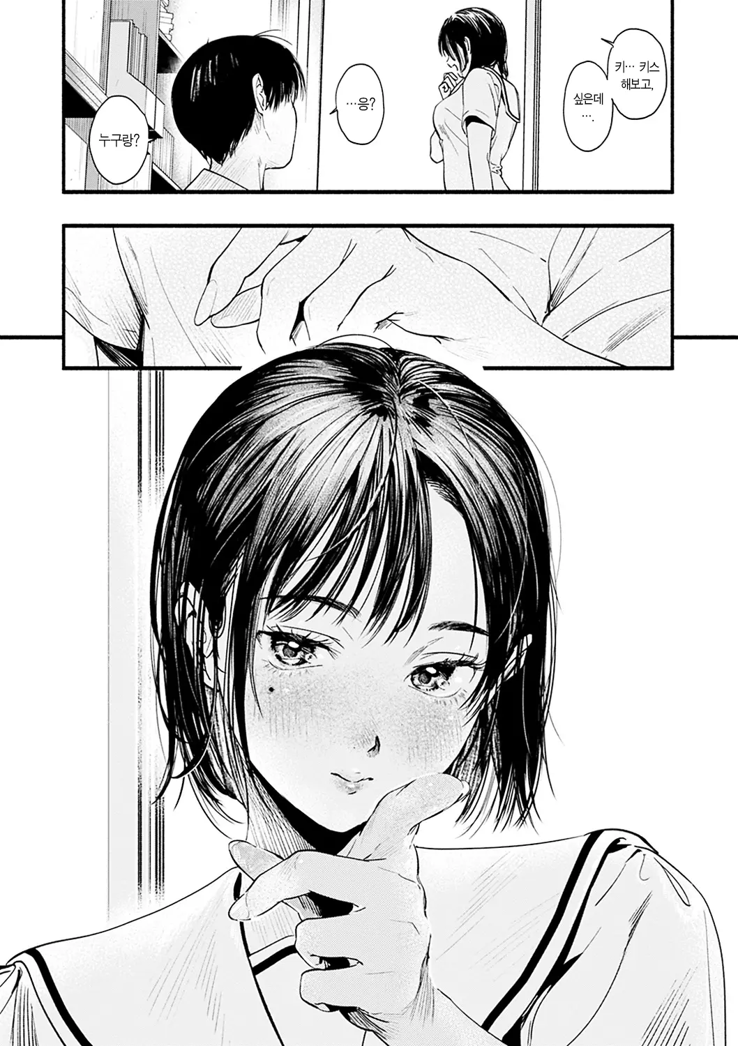 웹툰 이미지 153