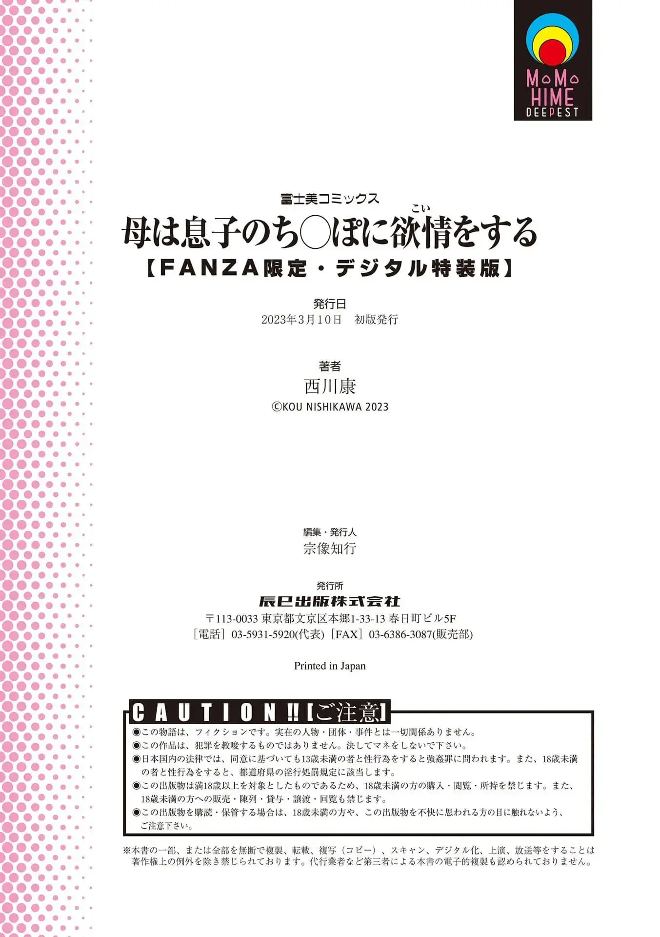 웹툰 이미지 215