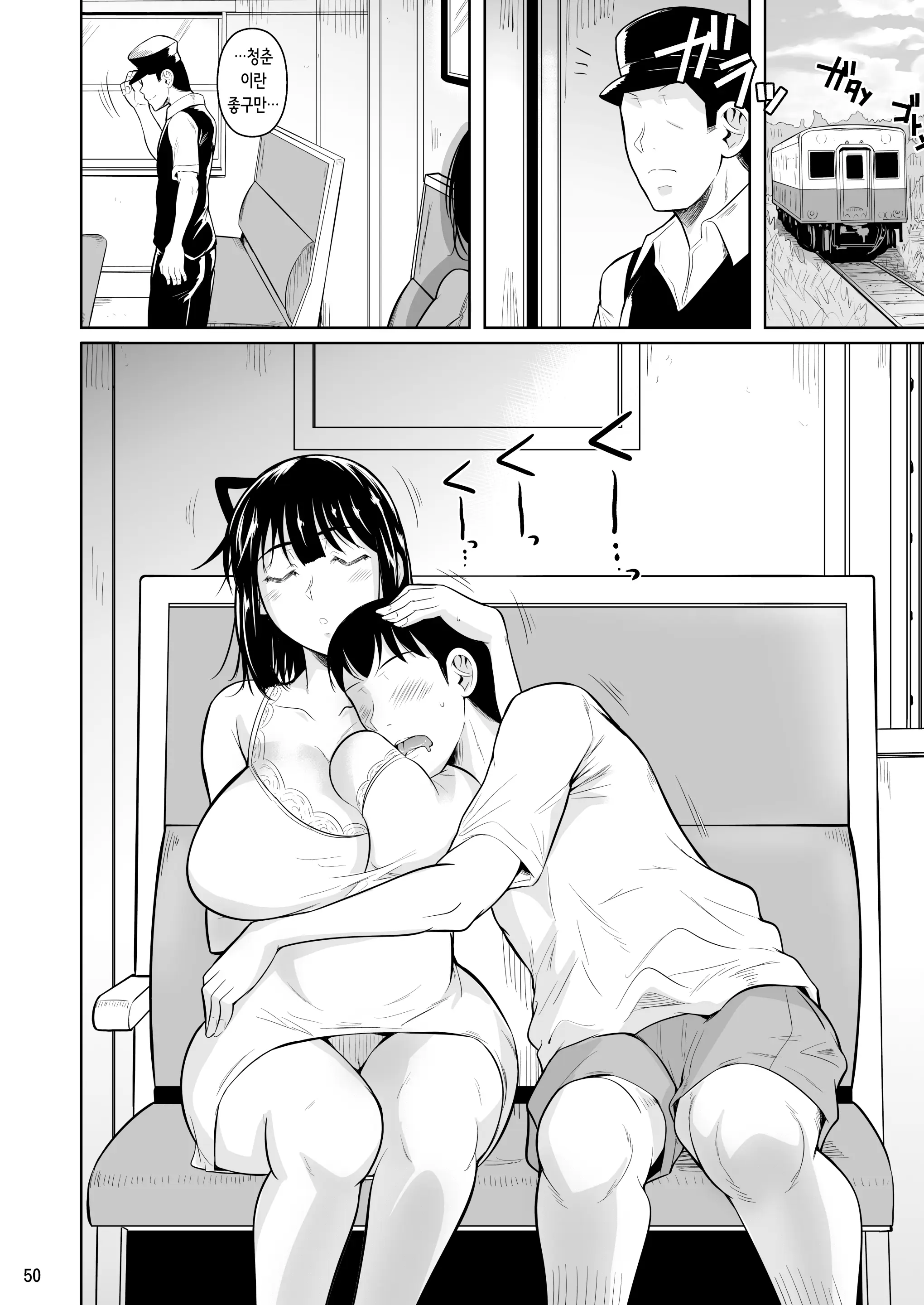 웹툰 이미지 51