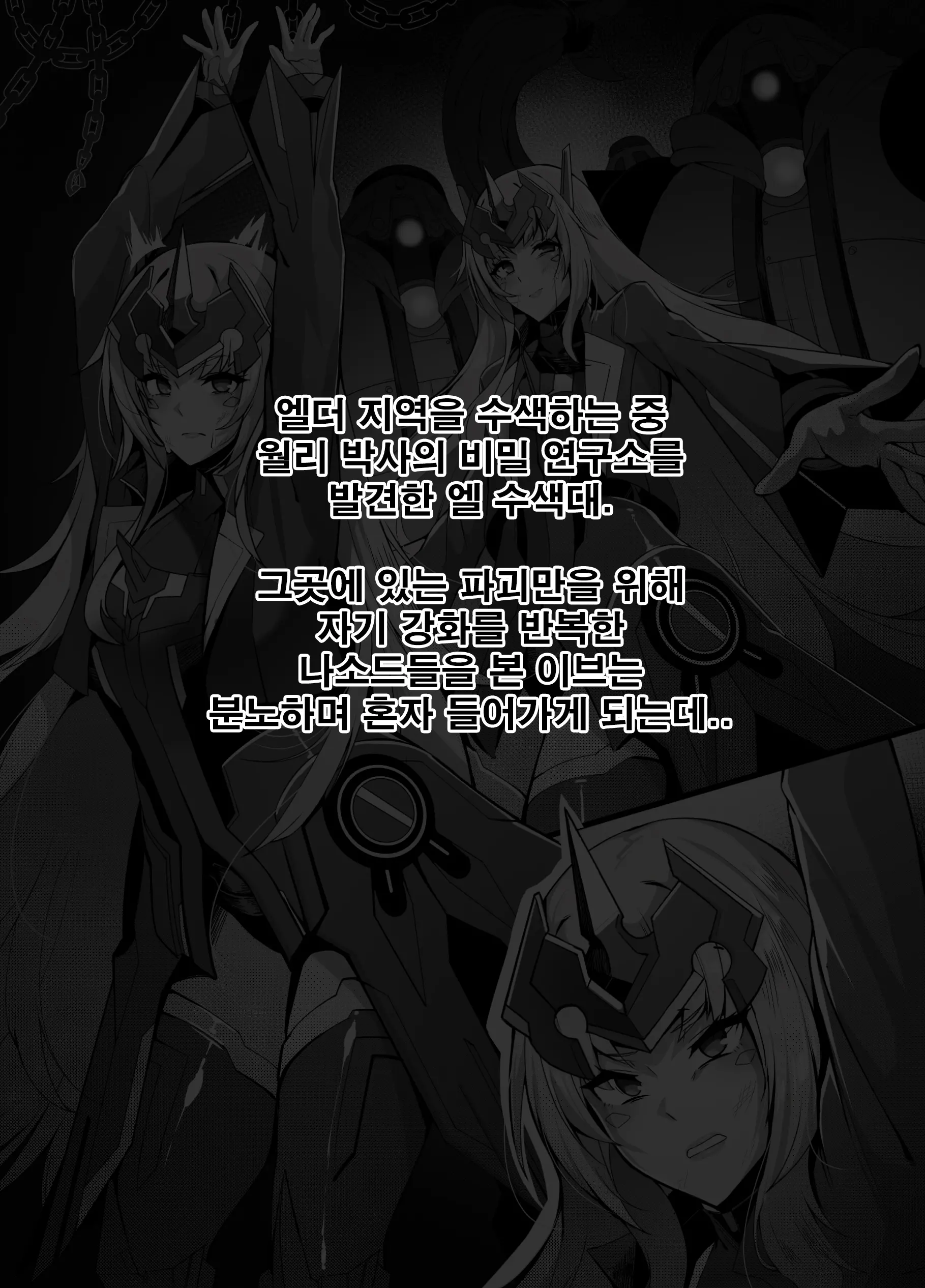 웹툰 이미지 28