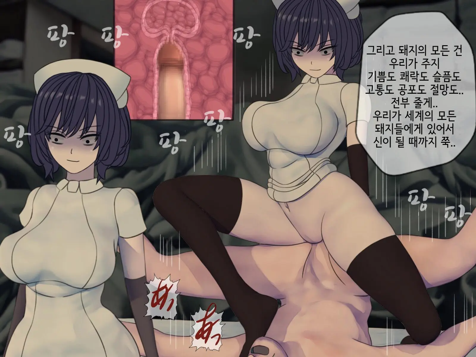 웹툰 이미지 75
