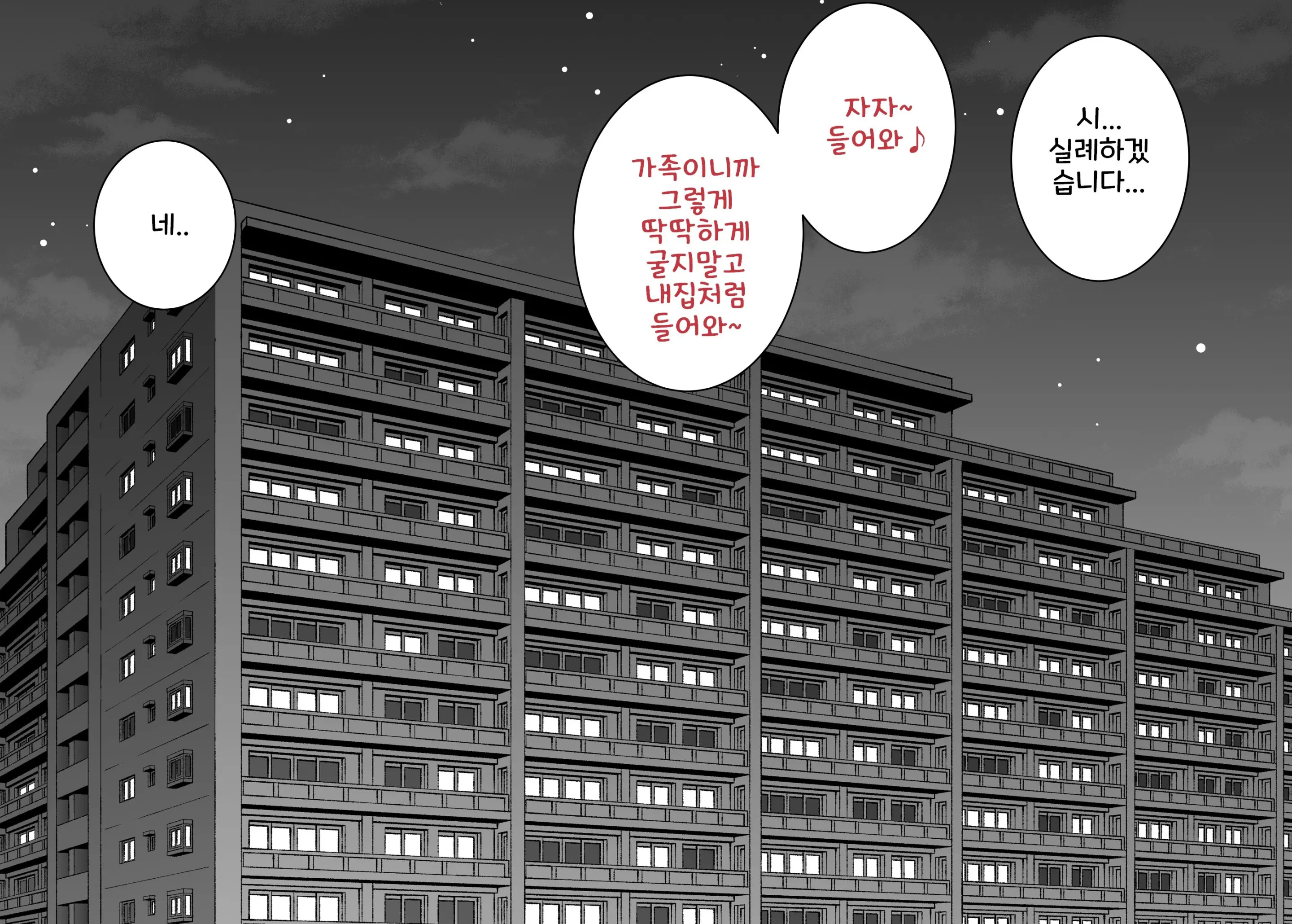 웹툰 이미지 21