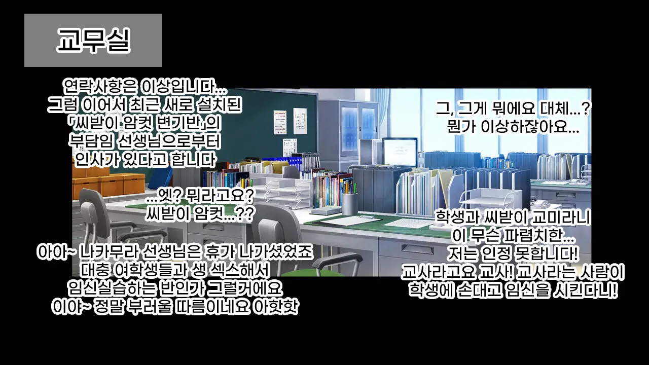 웹툰 이미지 206