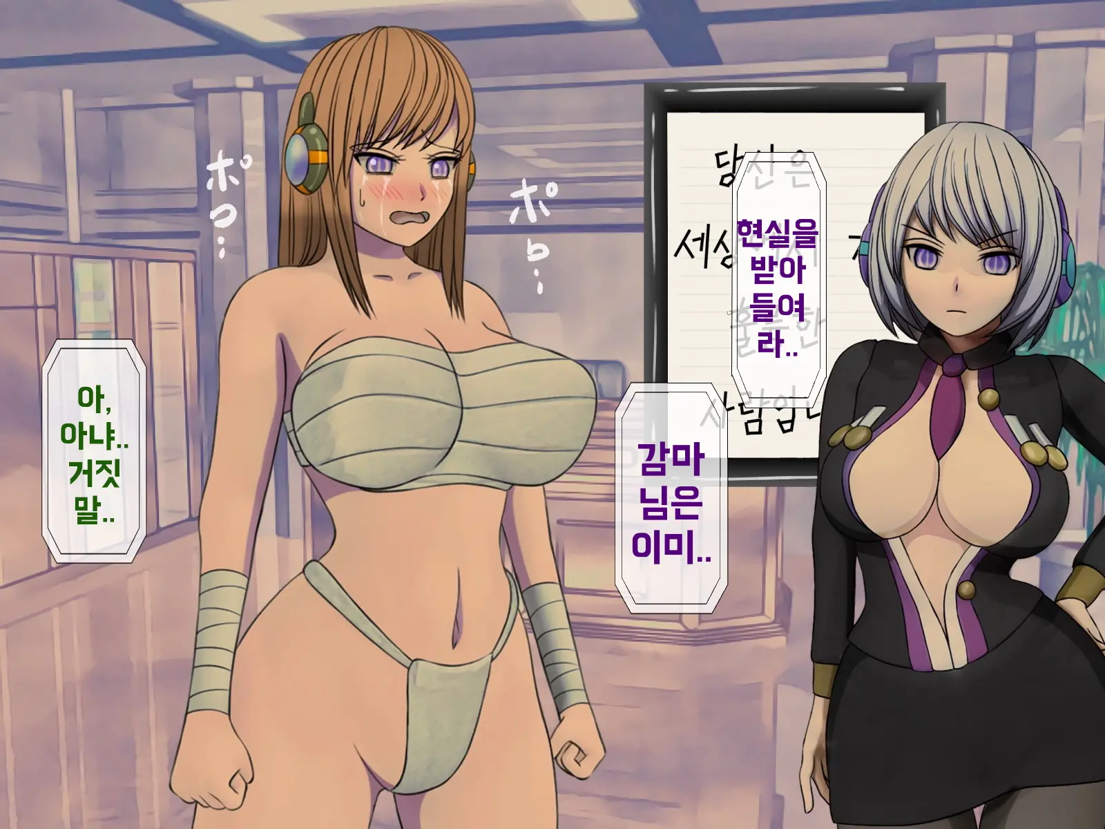 웹툰 이미지 358