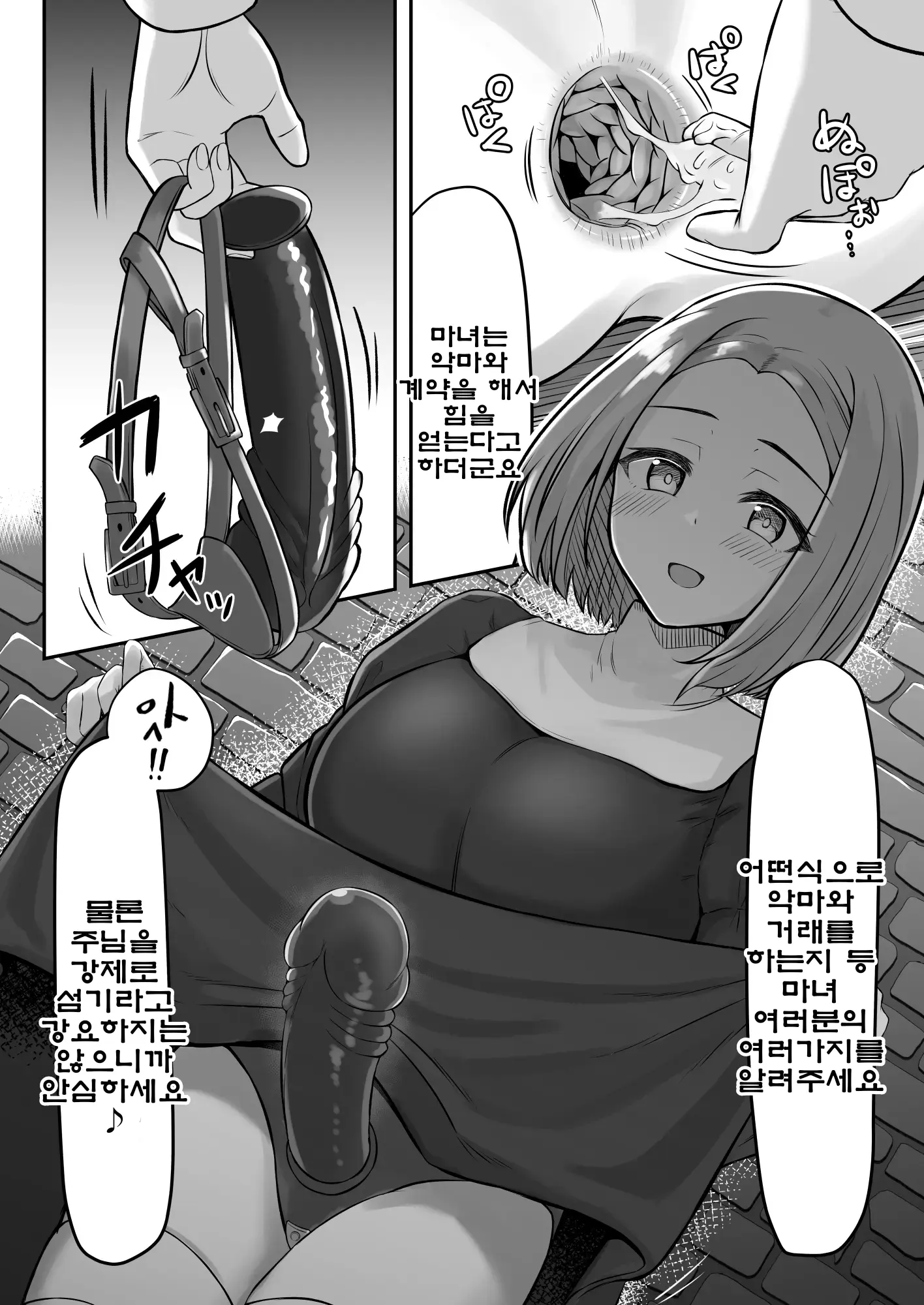 웹툰 이미지 18