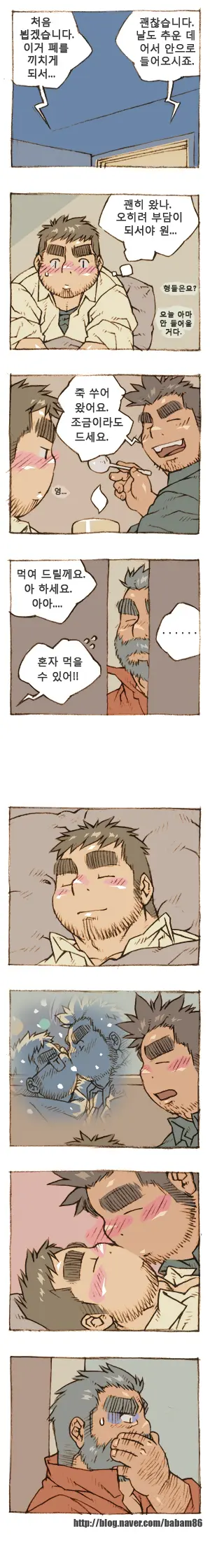 웹툰 이미지 17