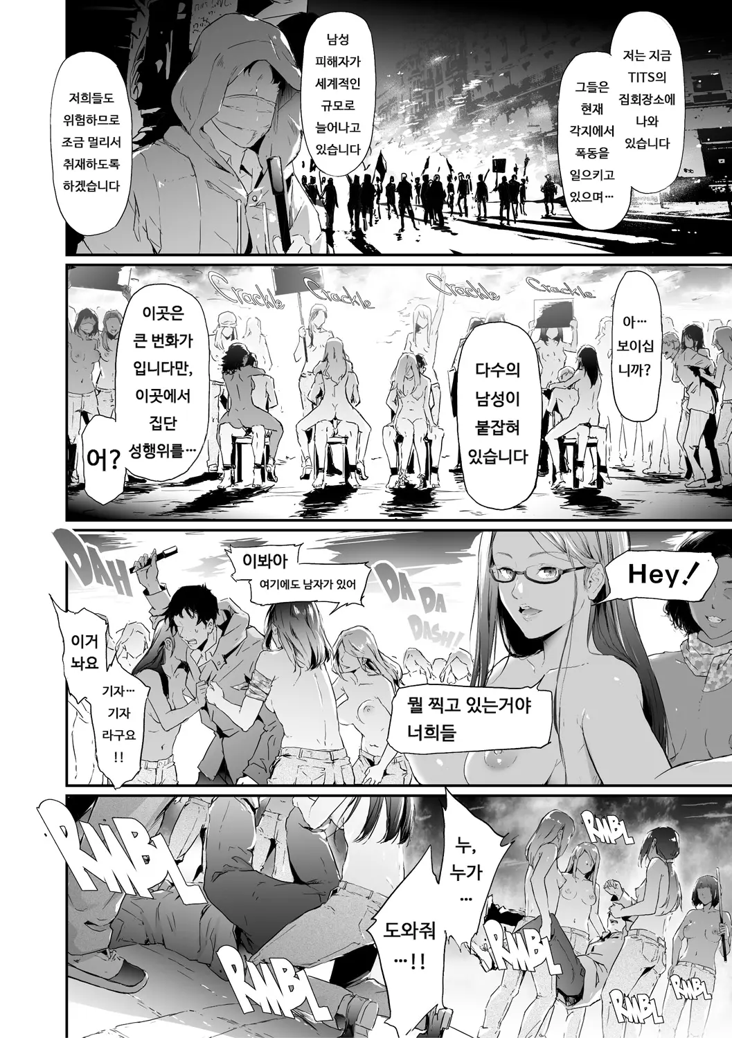 웹툰 이미지 213