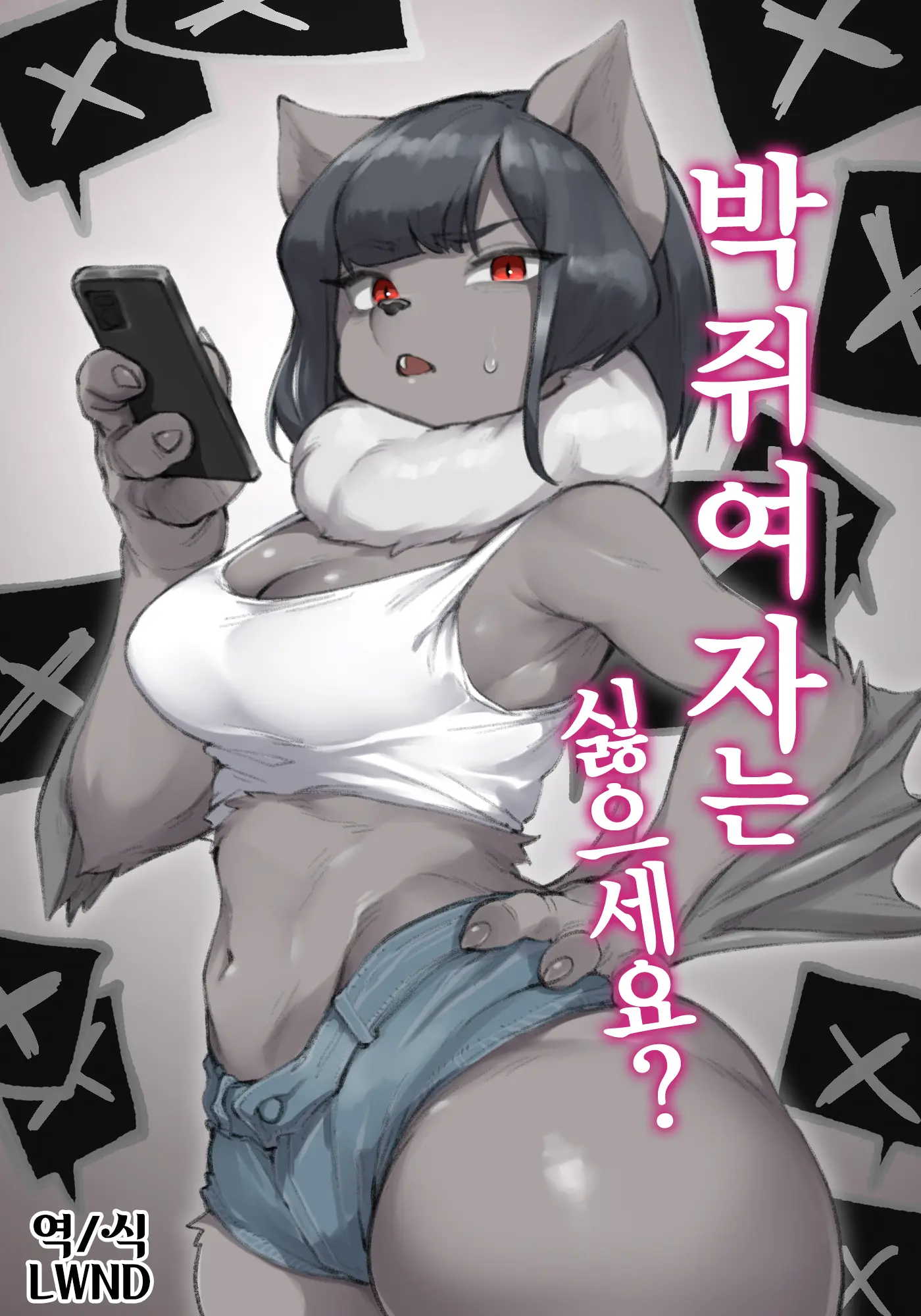 웹툰 이미지 0