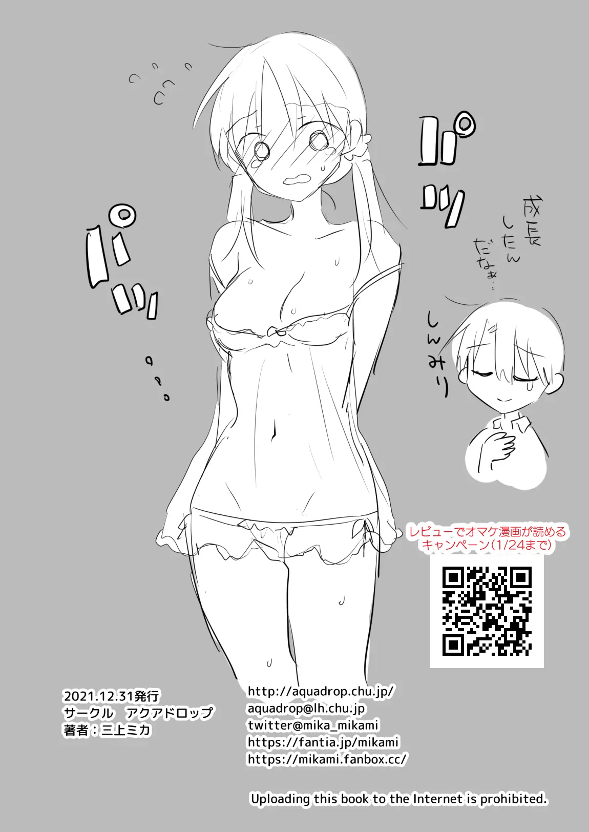 웹툰 이미지 48