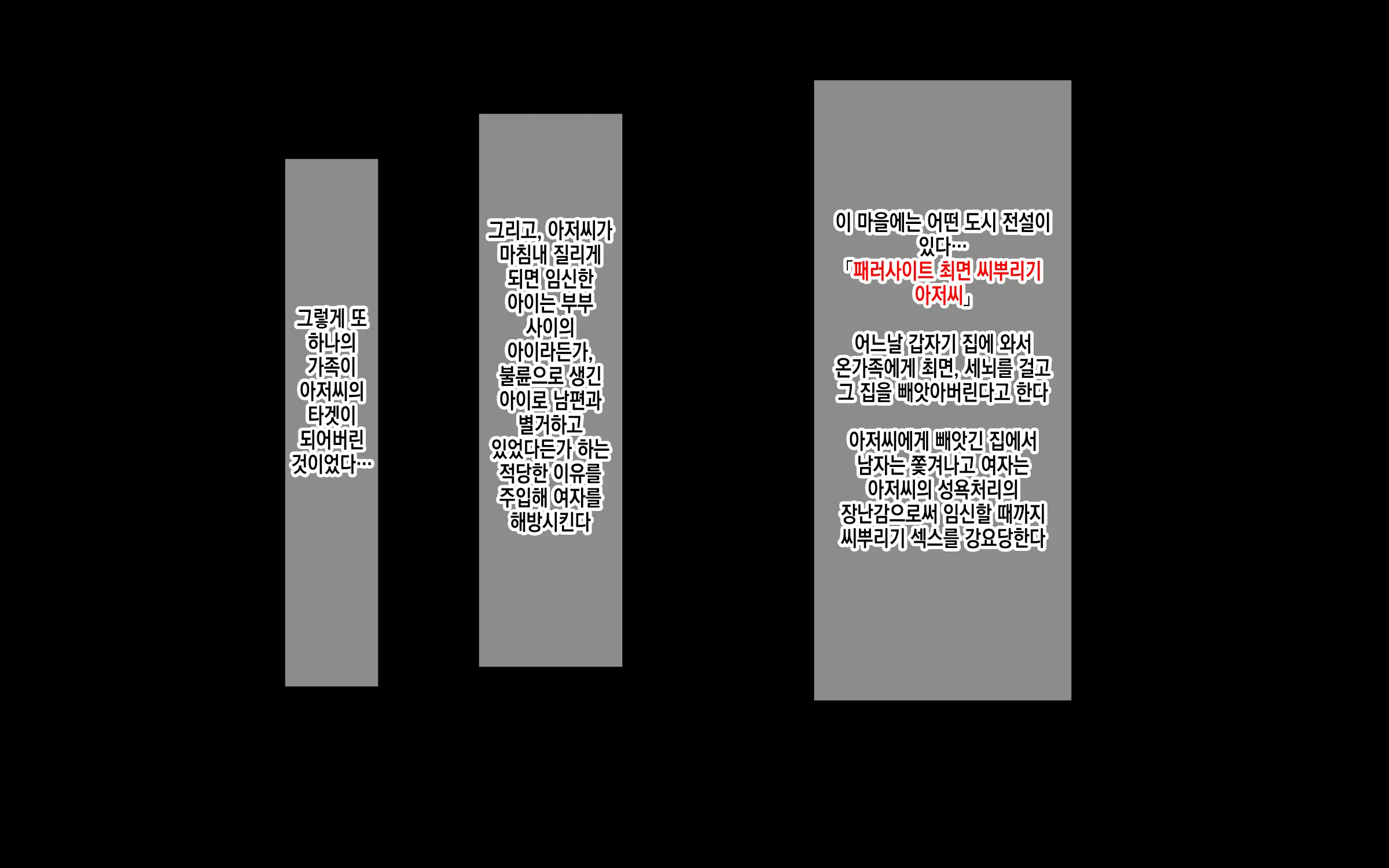 웹툰 이미지 1