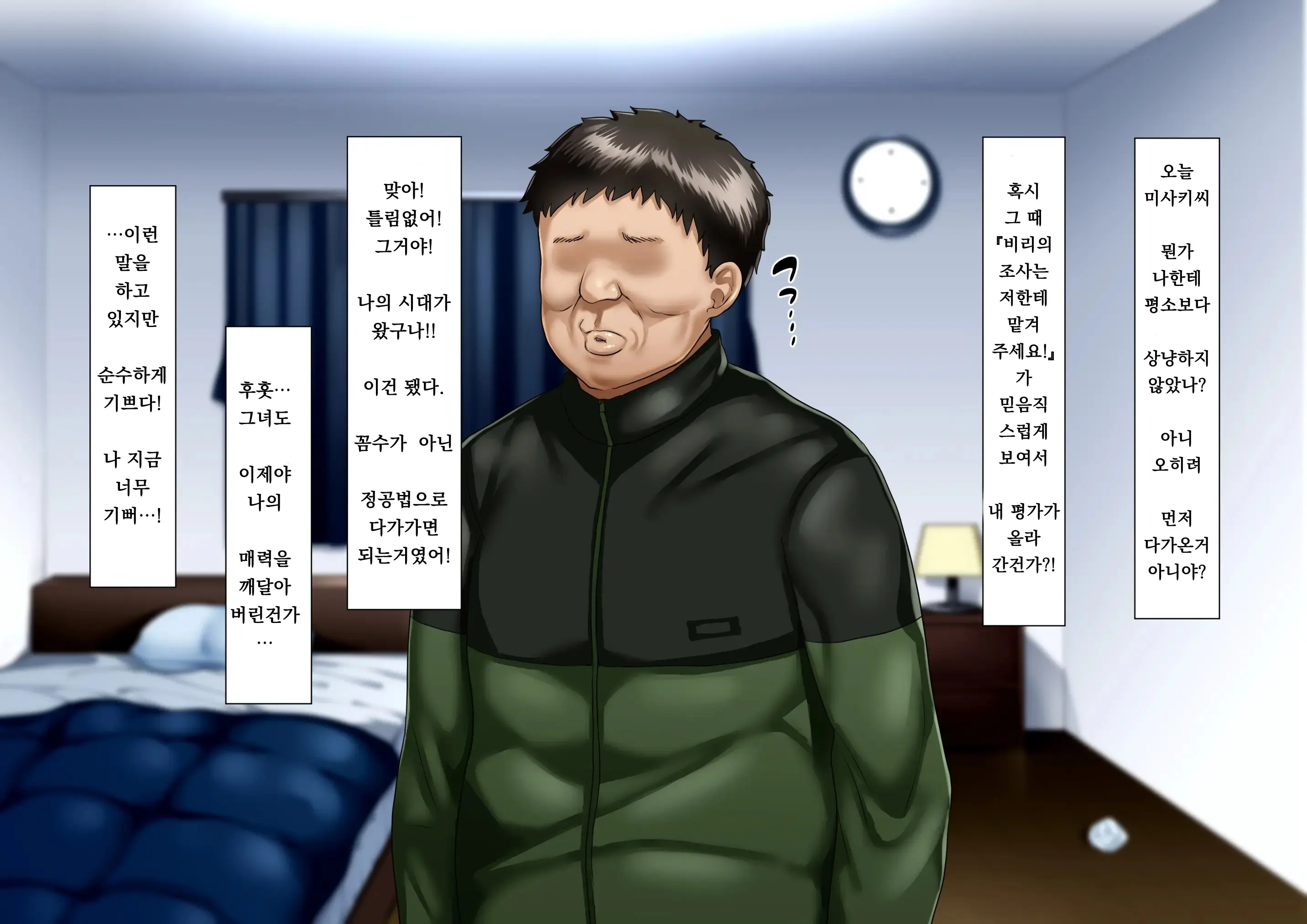 웹툰 이미지 92