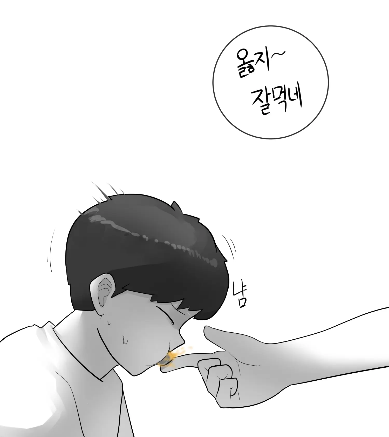 웹툰 이미지 30